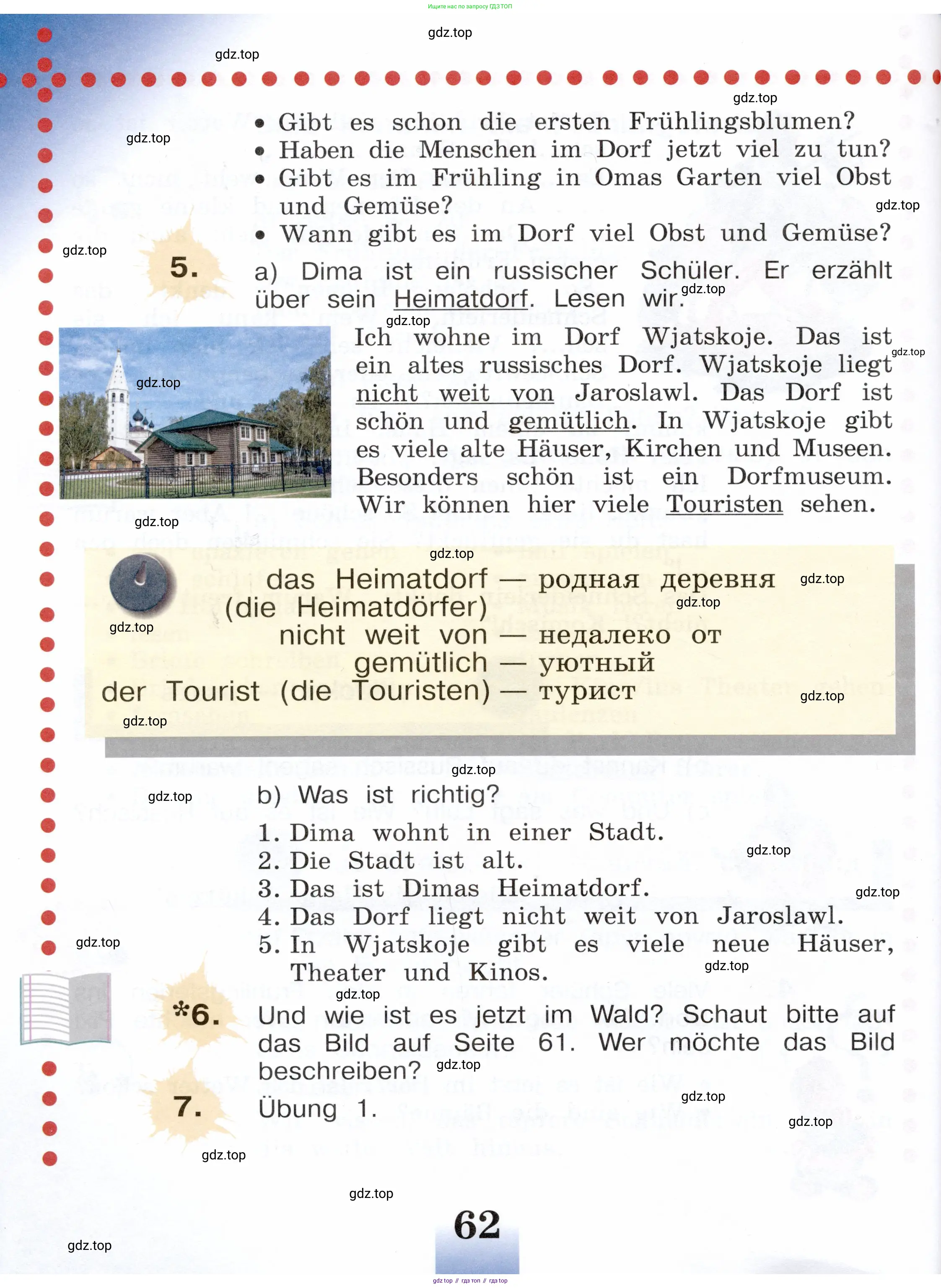 Немецкий язык (Deutsch), 3 класс учебник (lehrbuch), авторы: Бим Инесса Львовна (Bim I), Рыжова Лариса Ивановна (Ryschowa L), Фомичева Людмила Михайловна (Fomitschjowa L), издательство Просвещение, Москва, 2023, салатового цвета, Часть 1, страница 62
