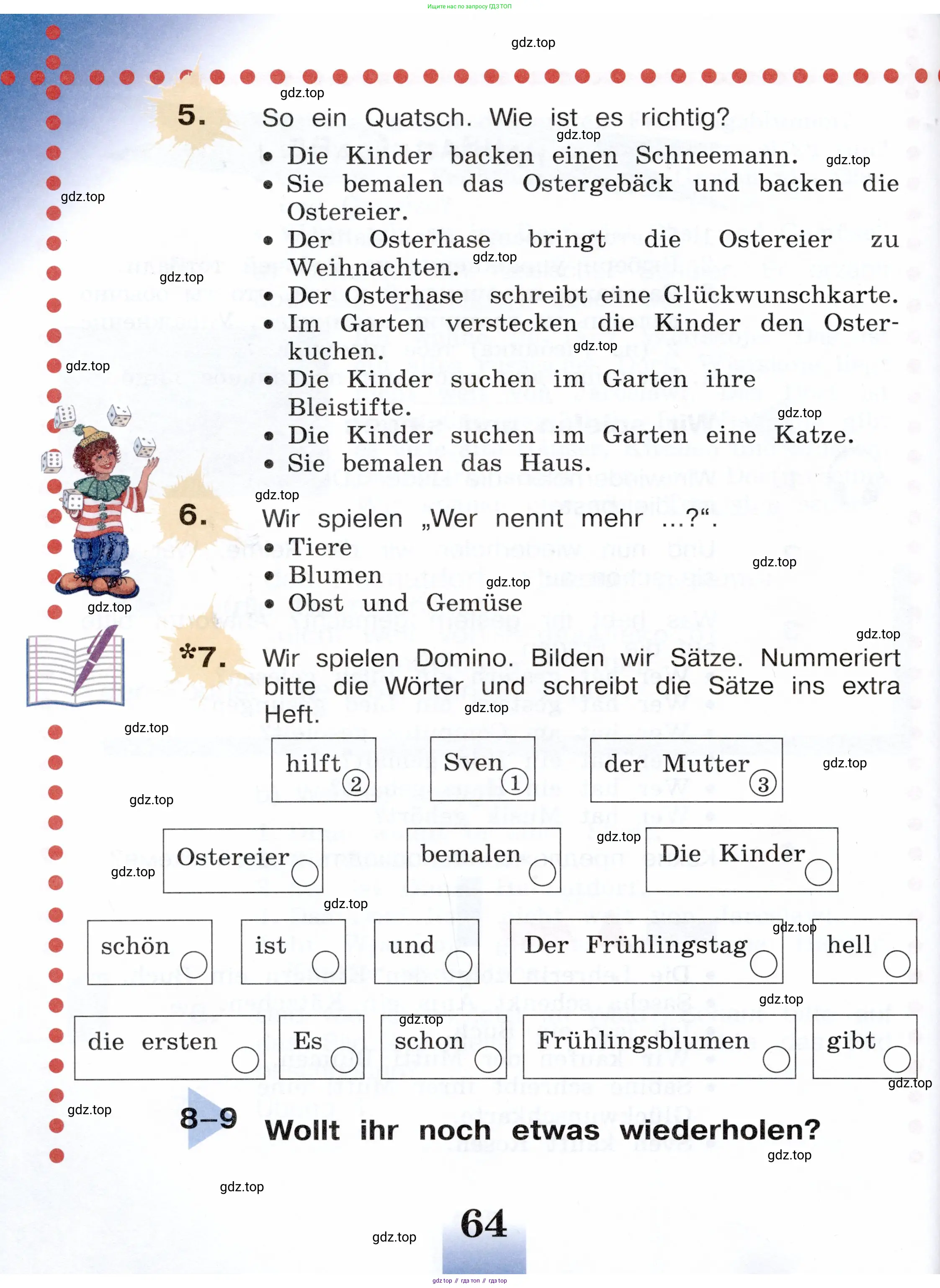 Немецкий язык (Deutsch), 3 класс учебник (lehrbuch), авторы: Бим Инесса Львовна (Bim I), Рыжова Лариса Ивановна (Ryschowa L), Фомичева Людмила Михайловна (Fomitschjowa L), издательство Просвещение, Москва, 2023, салатового цвета, Часть 1, страница 64