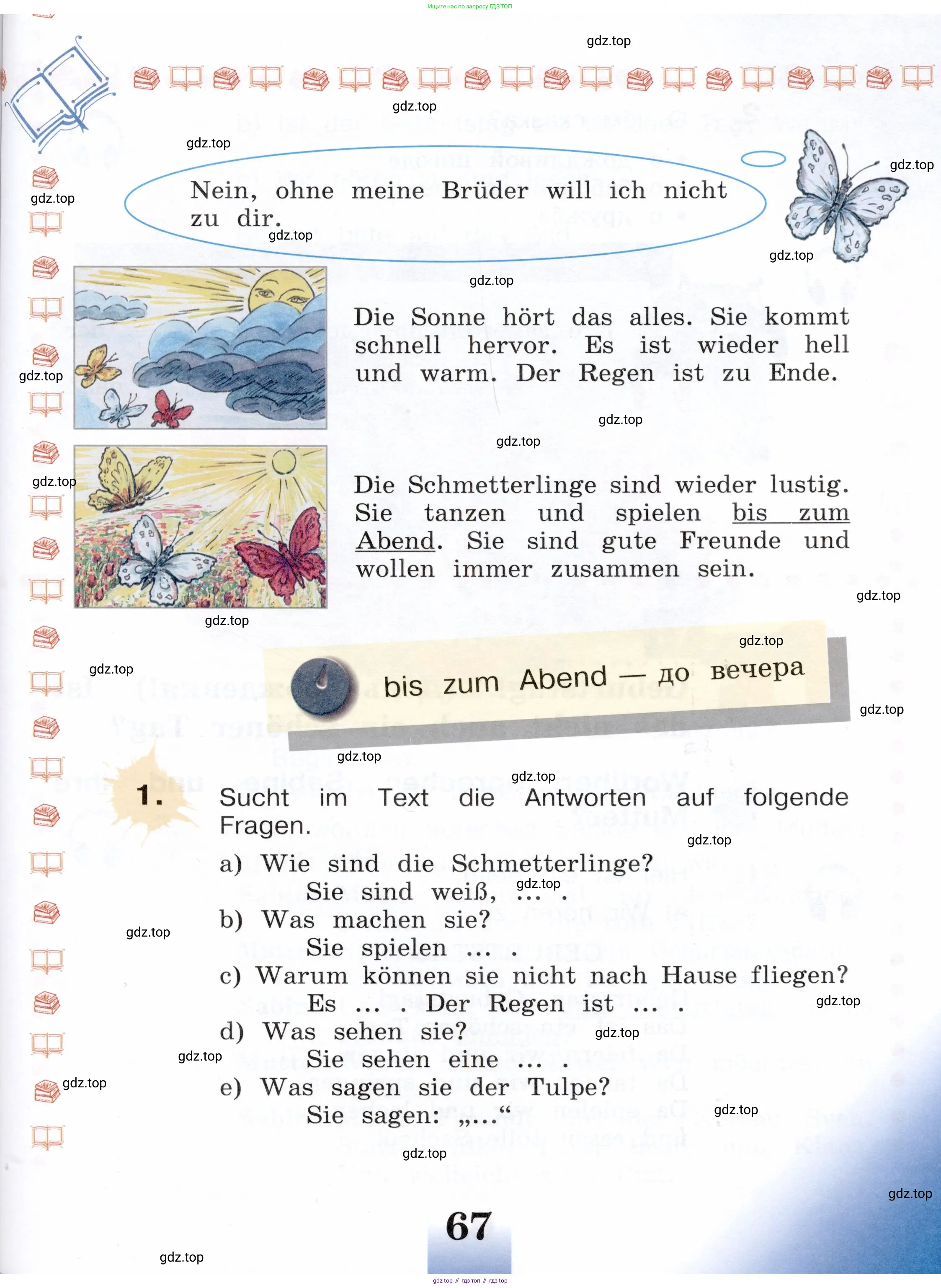 Немецкий язык (Deutsch), 3 класс учебник (lehrbuch), авторы: Бим Инесса Львовна (Bim I), Рыжова Лариса Ивановна (Ryschowa L), Фомичева Людмила Михайловна (Fomitschjowa L), издательство Просвещение, Москва, 2023, салатового цвета, Часть 1, страница 67