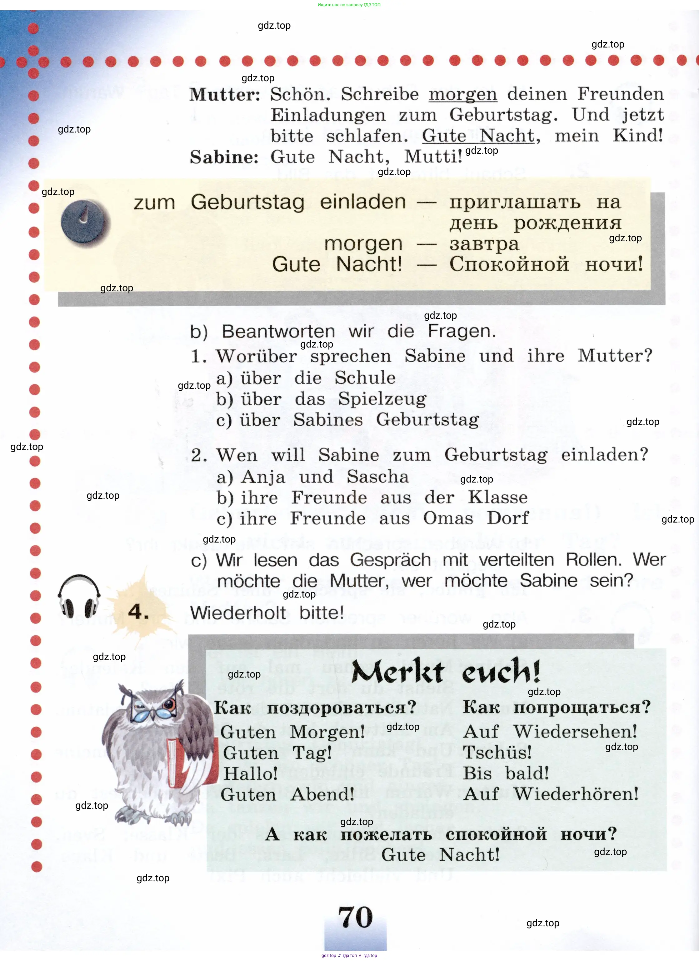 Немецкий язык (Deutsch), 3 класс учебник (lehrbuch), авторы: Бим Инесса Львовна (Bim I), Рыжова Лариса Ивановна (Ryschowa L), Фомичева Людмила Михайловна (Fomitschjowa L), издательство Просвещение, Москва, 2023, салатового цвета, Часть 1, страница 70