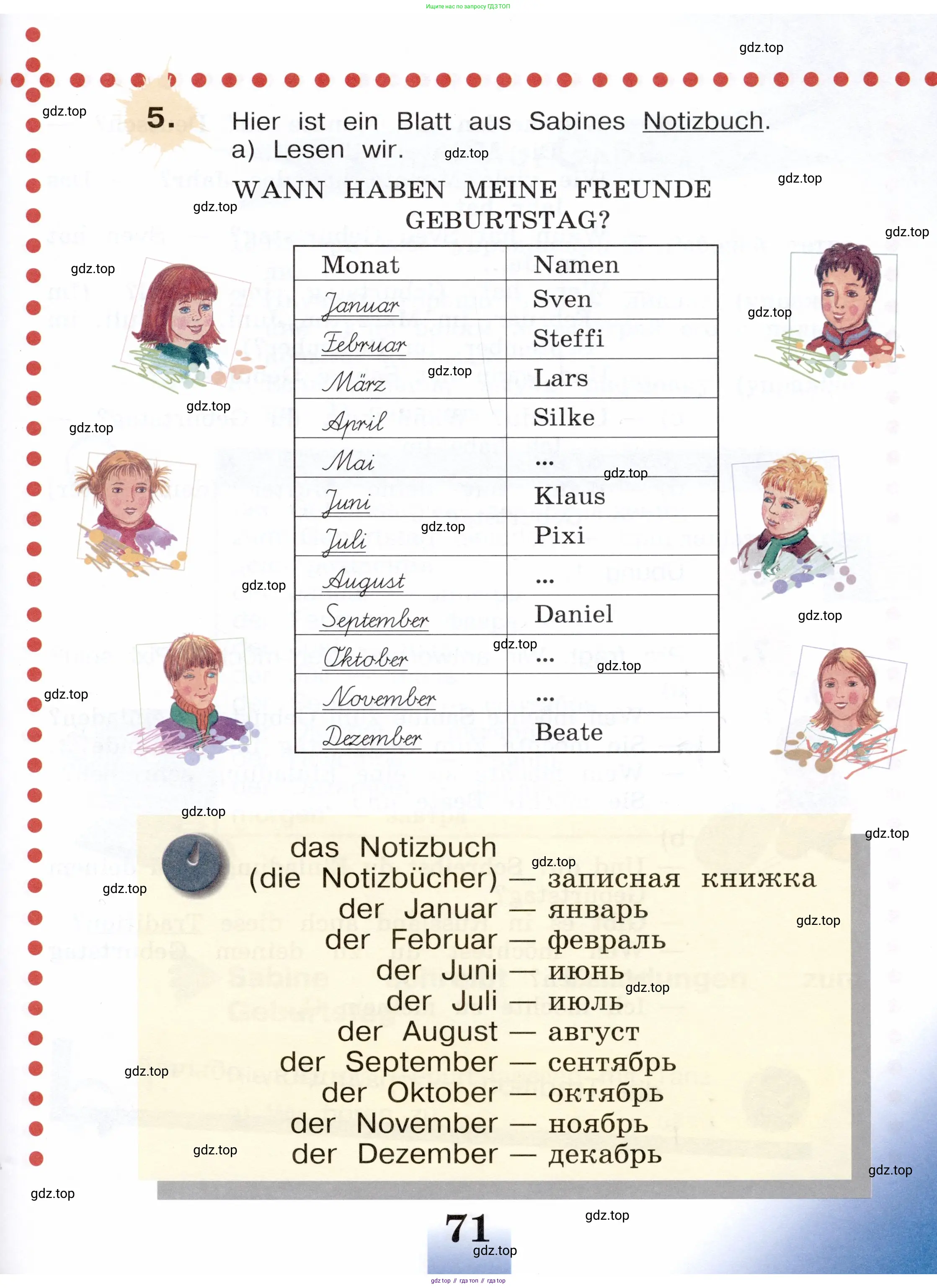 Немецкий язык (Deutsch), 3 класс учебник (lehrbuch), авторы: Бим Инесса Львовна (Bim I), Рыжова Лариса Ивановна (Ryschowa L), Фомичева Людмила Михайловна (Fomitschjowa L), издательство Просвещение, Москва, 2023, салатового цвета, Часть 1, страница 71