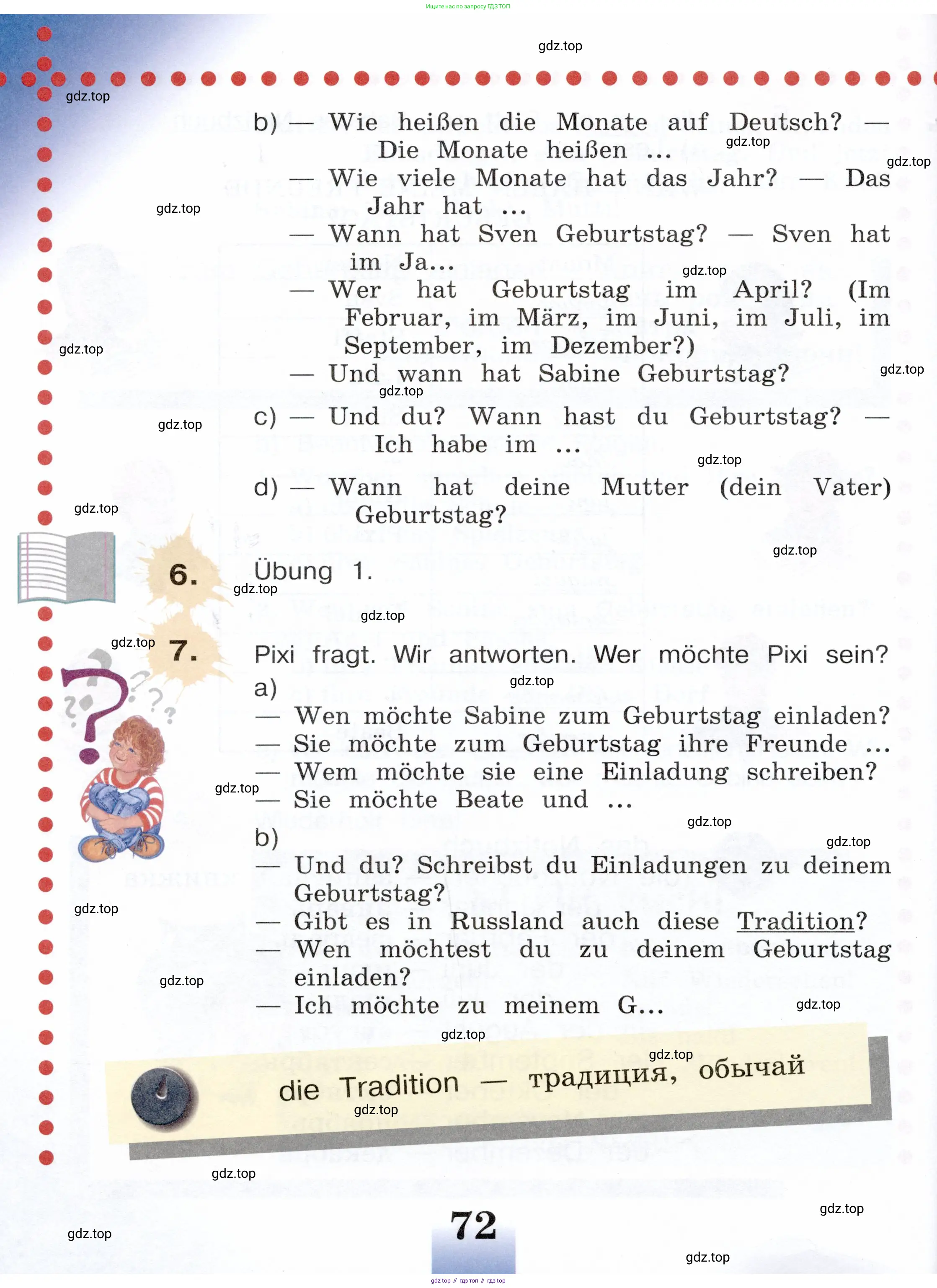 Немецкий язык (Deutsch), 3 класс учебник (lehrbuch), авторы: Бим Инесса Львовна (Bim I), Рыжова Лариса Ивановна (Ryschowa L), Фомичева Людмила Михайловна (Fomitschjowa L), издательство Просвещение, Москва, 2023, салатового цвета, Часть 1, страница 72