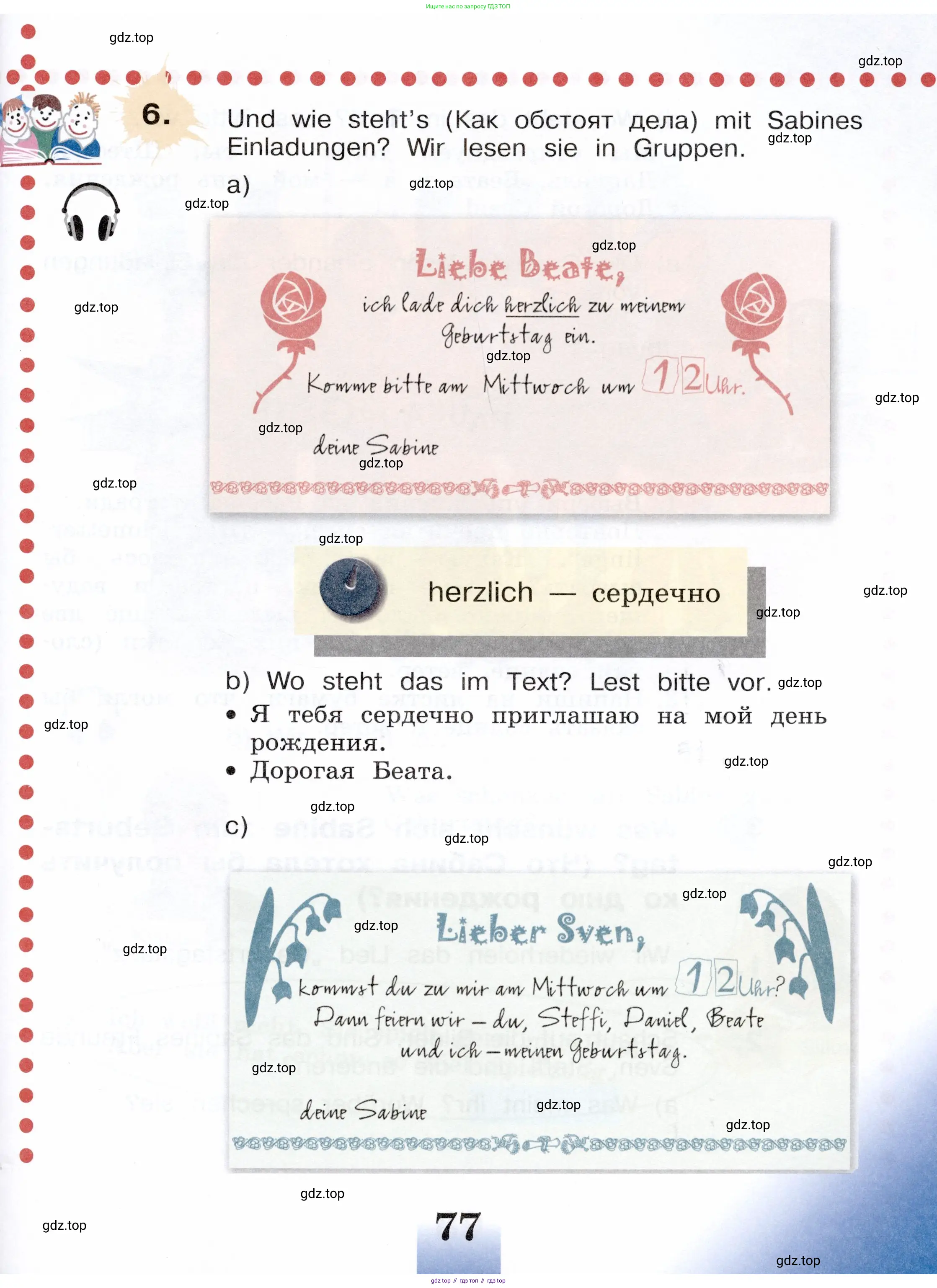Немецкий язык (Deutsch), 3 класс учебник (lehrbuch), авторы: Бим Инесса Львовна (Bim I), Рыжова Лариса Ивановна (Ryschowa L), Фомичева Людмила Михайловна (Fomitschjowa L), издательство Просвещение, Москва, 2023, салатового цвета, Часть 1, страница 77