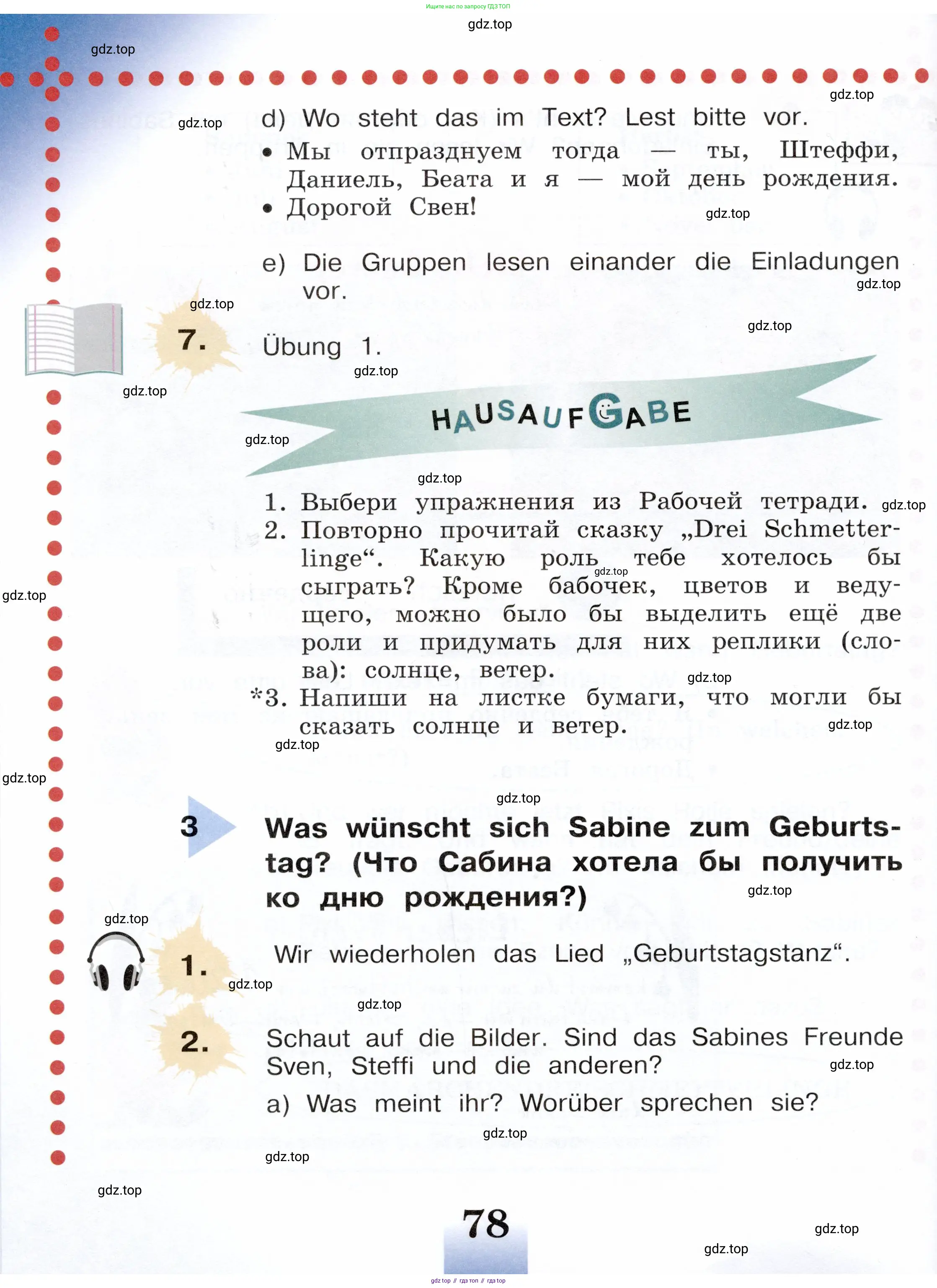 Немецкий язык (Deutsch), 3 класс учебник (lehrbuch), авторы: Бим Инесса Львовна (Bim I), Рыжова Лариса Ивановна (Ryschowa L), Фомичева Людмила Михайловна (Fomitschjowa L), издательство Просвещение, Москва, 2023, салатового цвета, Часть 1, страница 78