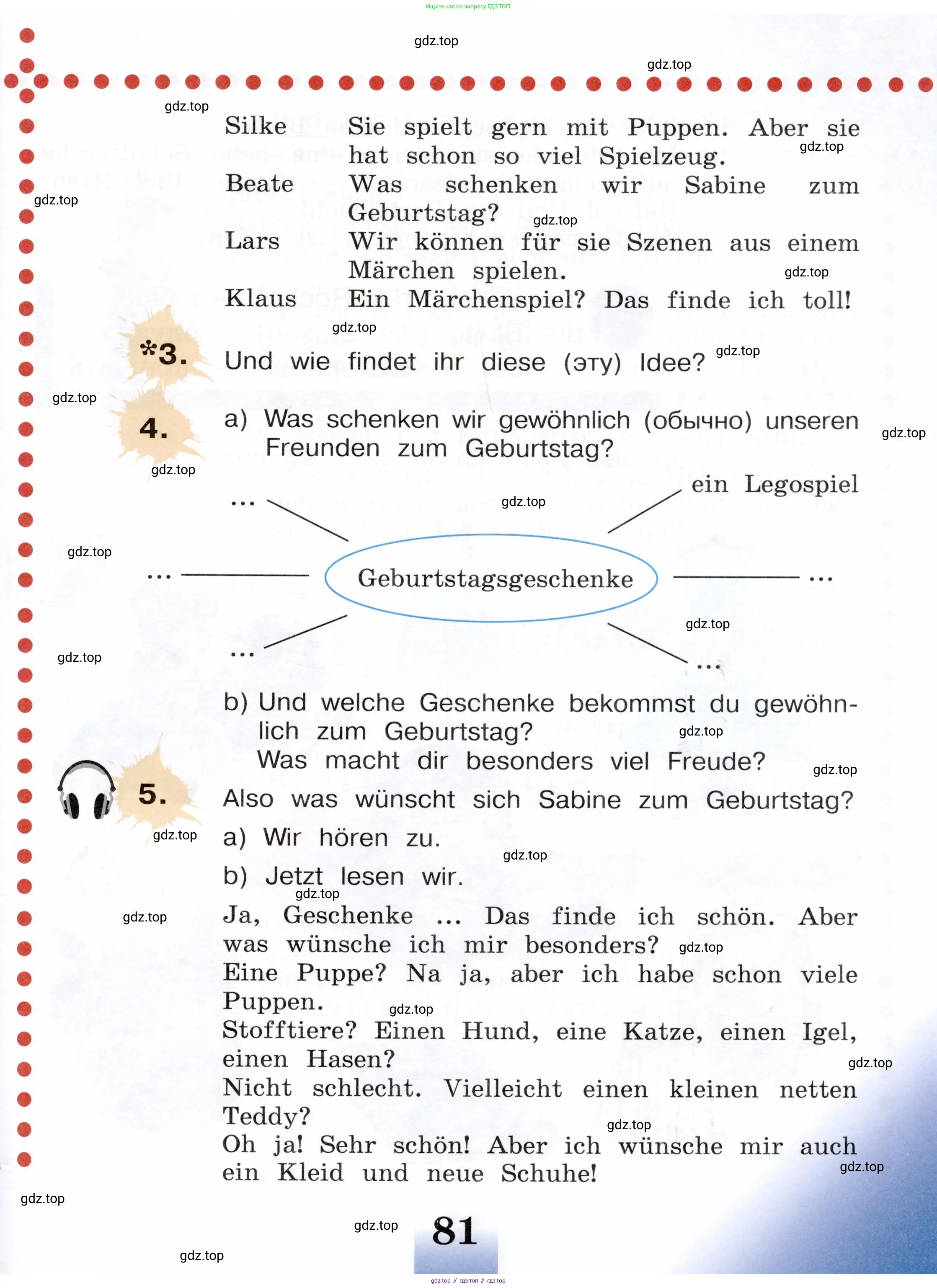 Немецкий язык (Deutsch), 3 класс учебник (lehrbuch), авторы: Бим Инесса Львовна (Bim I), Рыжова Лариса Ивановна (Ryschowa L), Фомичева Людмила Михайловна (Fomitschjowa L), издательство Просвещение, Москва, 2023, салатового цвета, Часть 2, страница 81