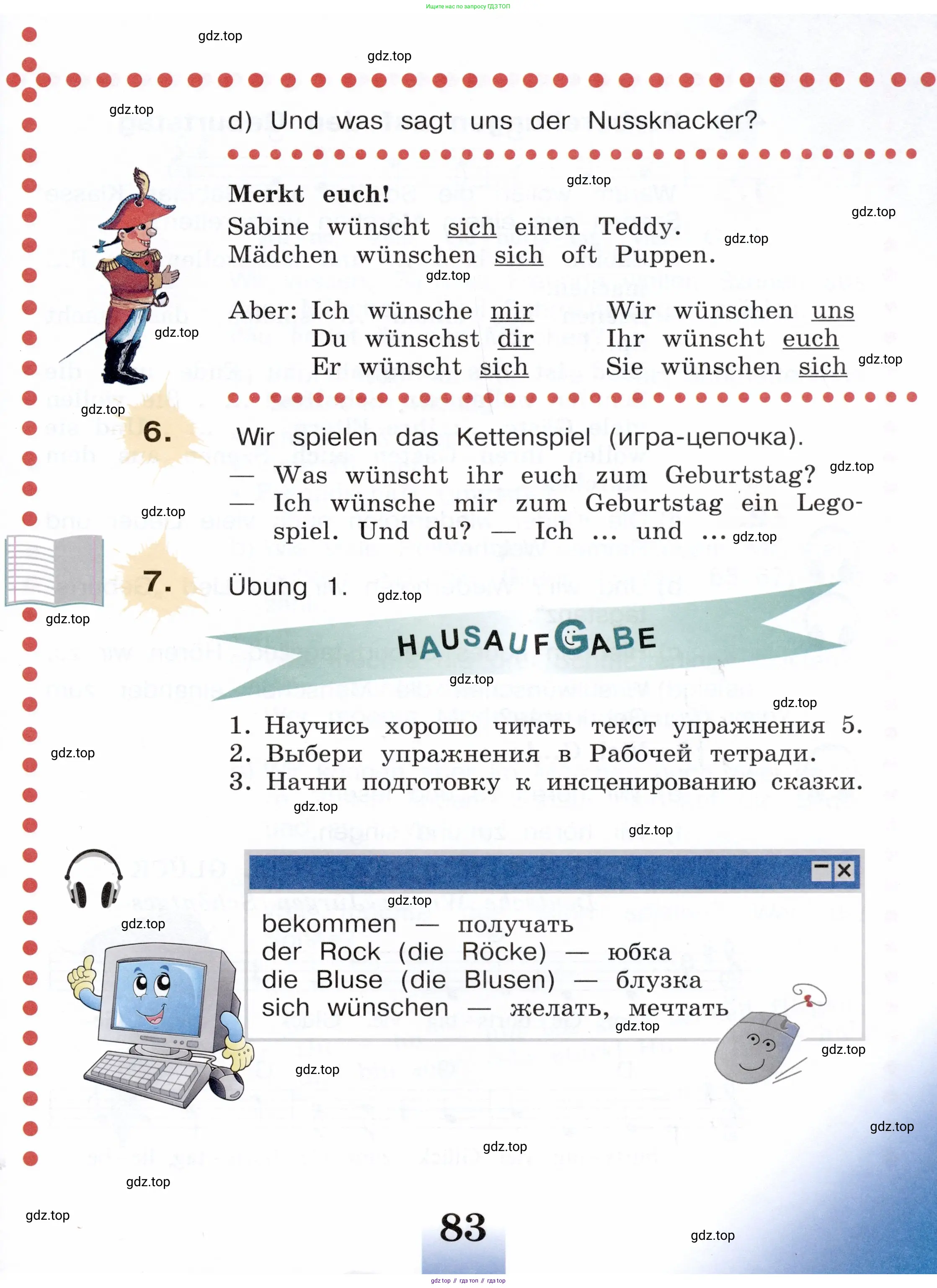 Немецкий язык (Deutsch), 3 класс учебник (lehrbuch), авторы: Бим Инесса Львовна (Bim I), Рыжова Лариса Ивановна (Ryschowa L), Фомичева Людмила Михайловна (Fomitschjowa L), издательство Просвещение, Москва, 2023, салатового цвета, Часть 1, страница 83