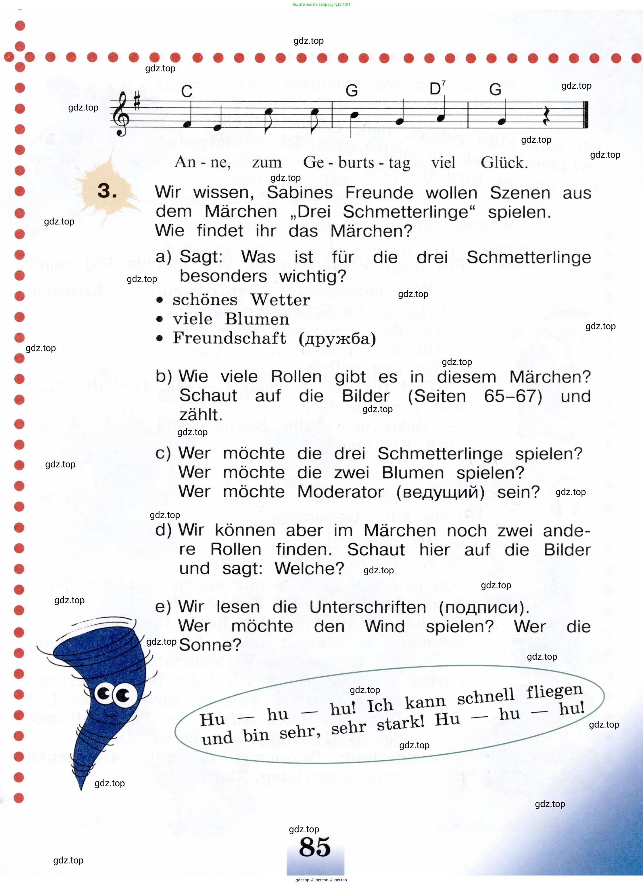 Немецкий язык (Deutsch), 3 класс учебник (lehrbuch), авторы: Бим Инесса Львовна (Bim I), Рыжова Лариса Ивановна (Ryschowa L), Фомичева Людмила Михайловна (Fomitschjowa L), издательство Просвещение, Москва, 2023, салатового цвета, Часть 1, страница 85