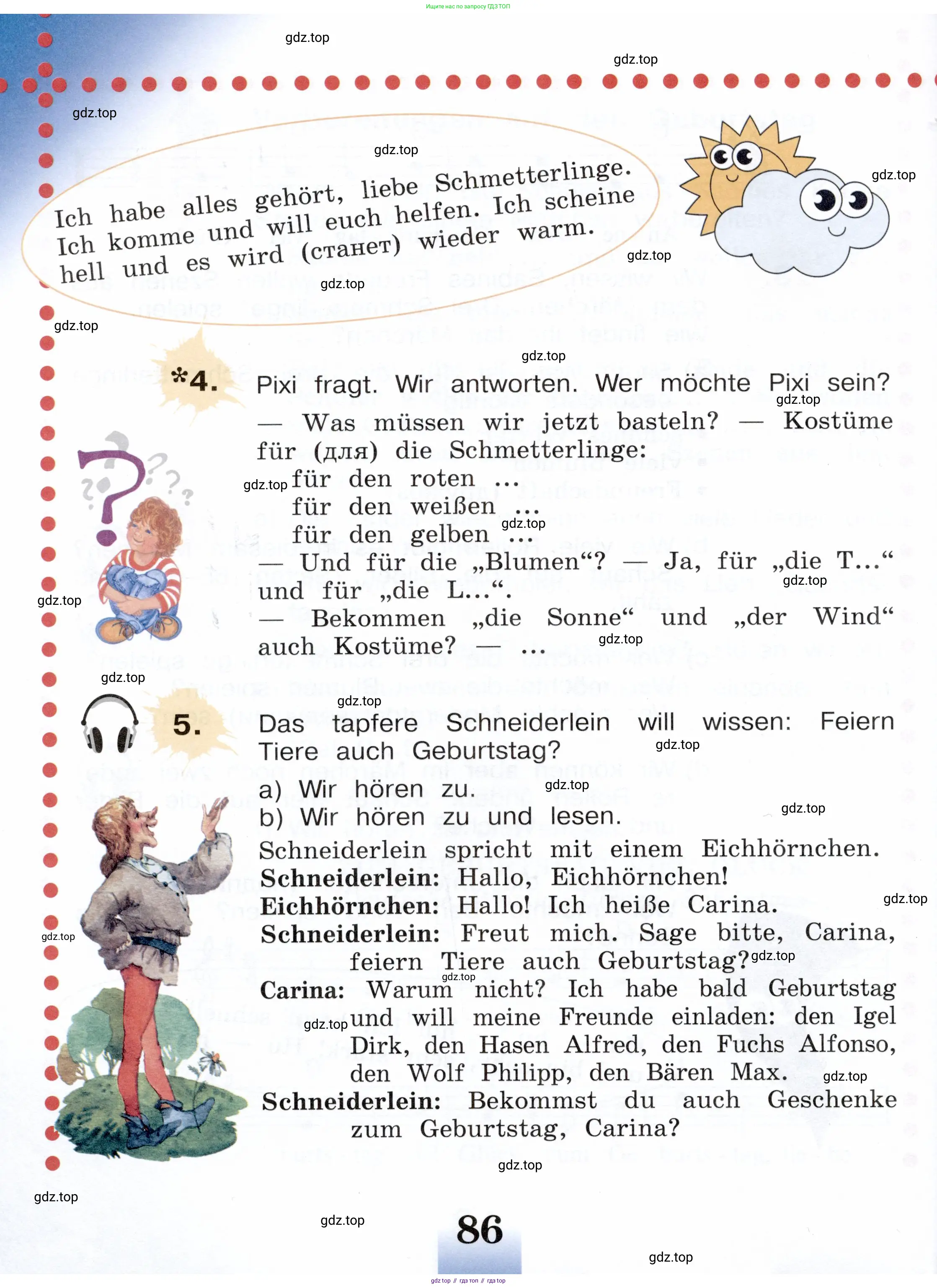 Немецкий язык (Deutsch), 3 класс учебник (lehrbuch), авторы: Бим Инесса Львовна (Bim I), Рыжова Лариса Ивановна (Ryschowa L), Фомичева Людмила Михайловна (Fomitschjowa L), издательство Просвещение, Москва, 2023, салатового цвета, Часть 1, страница 86