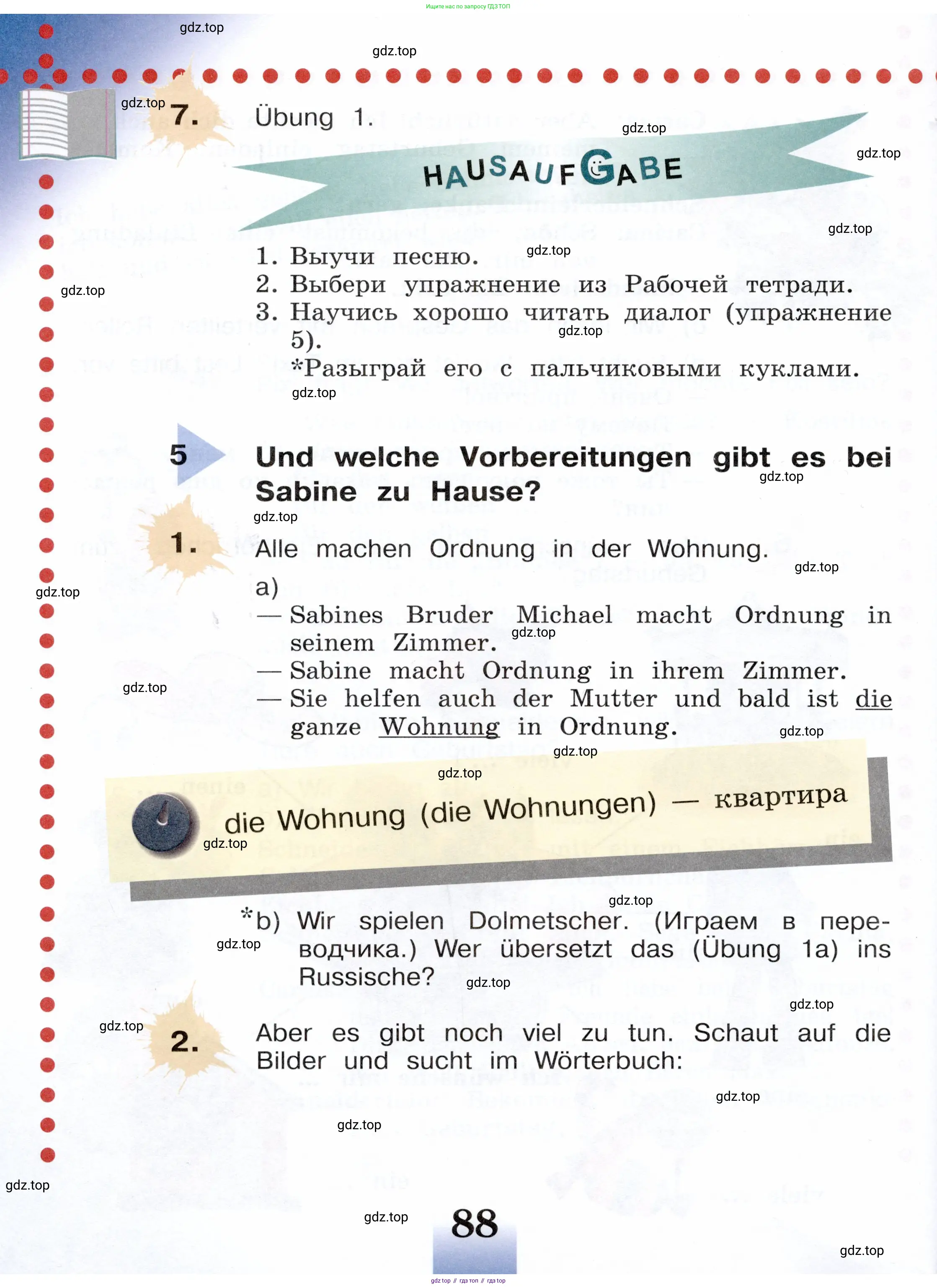 Немецкий язык (Deutsch), 3 класс учебник (lehrbuch), авторы: Бим Инесса Львовна (Bim I), Рыжова Лариса Ивановна (Ryschowa L), Фомичева Людмила Михайловна (Fomitschjowa L), издательство Просвещение, Москва, 2023, салатового цвета, Часть 1, страница 88