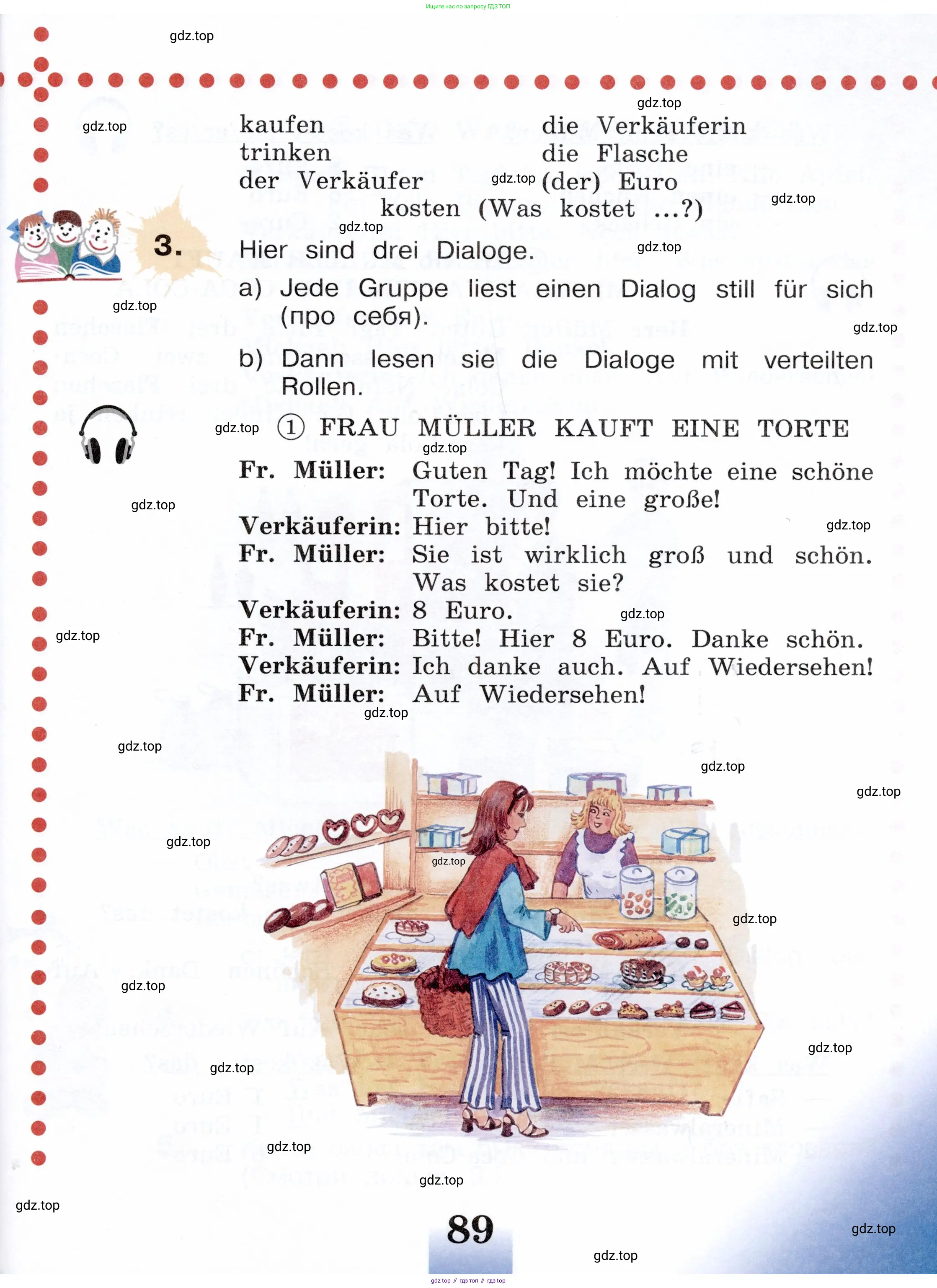 Немецкий язык (Deutsch), 3 класс учебник (lehrbuch), авторы: Бим Инесса Львовна (Bim I), Рыжова Лариса Ивановна (Ryschowa L), Фомичева Людмила Михайловна (Fomitschjowa L), издательство Просвещение, Москва, 2023, салатового цвета, Часть 1, страница 89