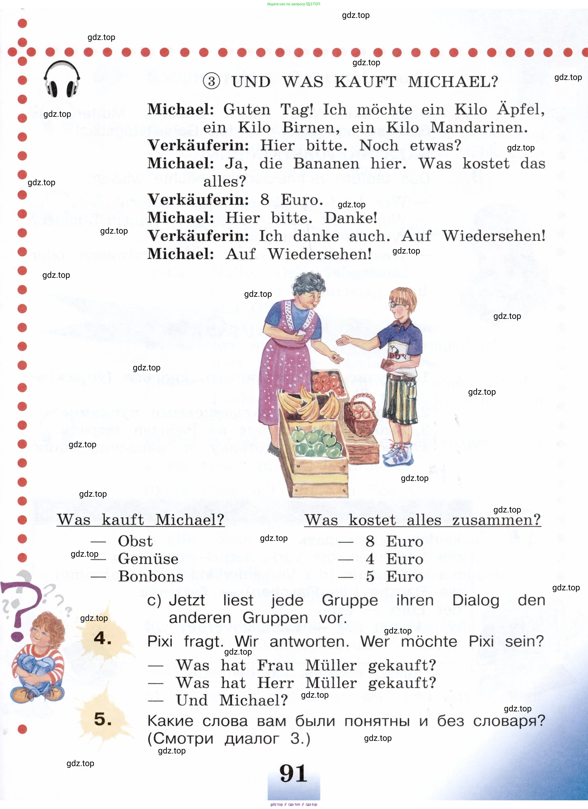 Немецкий язык (Deutsch), 3 класс учебник (lehrbuch), авторы: Бим Инесса Львовна (Bim I), Рыжова Лариса Ивановна (Ryschowa L), Фомичева Людмила Михайловна (Fomitschjowa L), издательство Просвещение, Москва, 2023, салатового цвета, Часть 1, страница 91