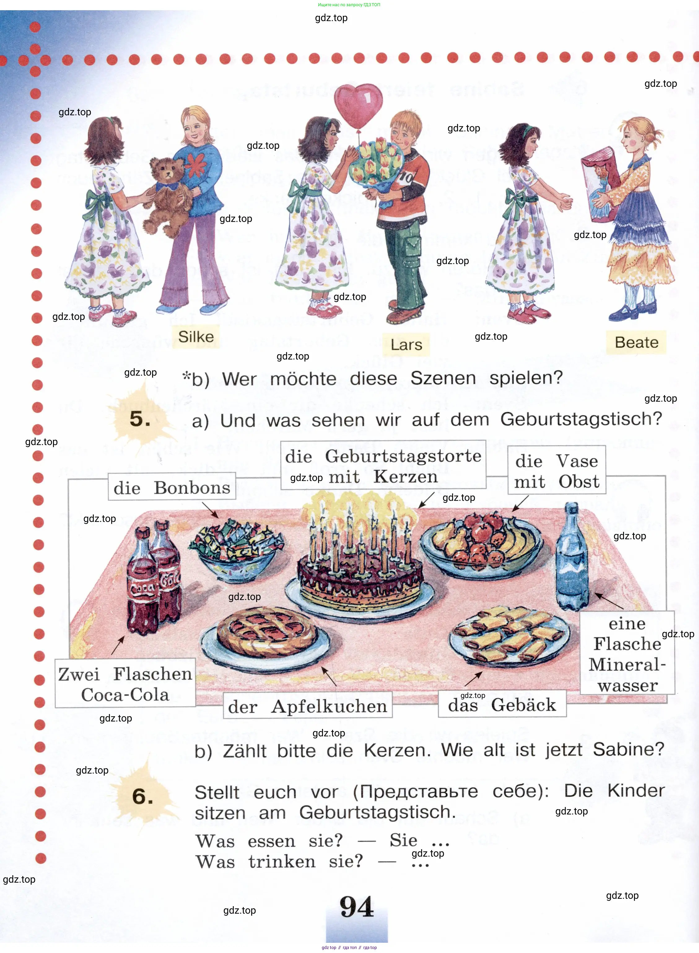 Немецкий язык (Deutsch), 3 класс учебник (lehrbuch), авторы: Бим Инесса Львовна (Bim I), Рыжова Лариса Ивановна (Ryschowa L), Фомичева Людмила Михайловна (Fomitschjowa L), издательство Просвещение, Москва, 2023, салатового цвета, Часть 1, страница 94