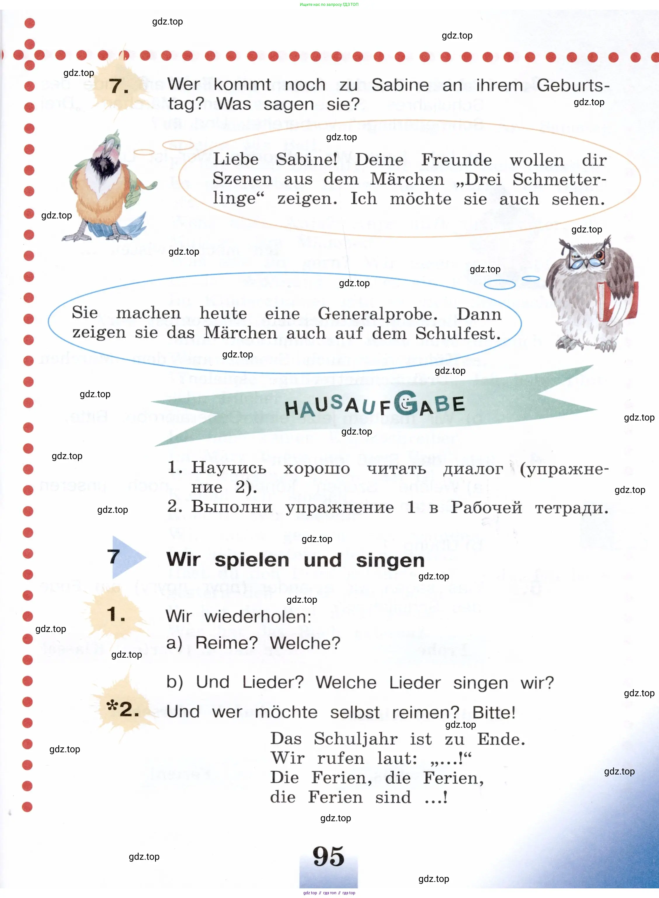 Немецкий язык (Deutsch), 3 класс учебник (lehrbuch), авторы: Бим Инесса Львовна (Bim I), Рыжова Лариса Ивановна (Ryschowa L), Фомичева Людмила Михайловна (Fomitschjowa L), издательство Просвещение, Москва, 2023, салатового цвета, Часть 1, страница 95