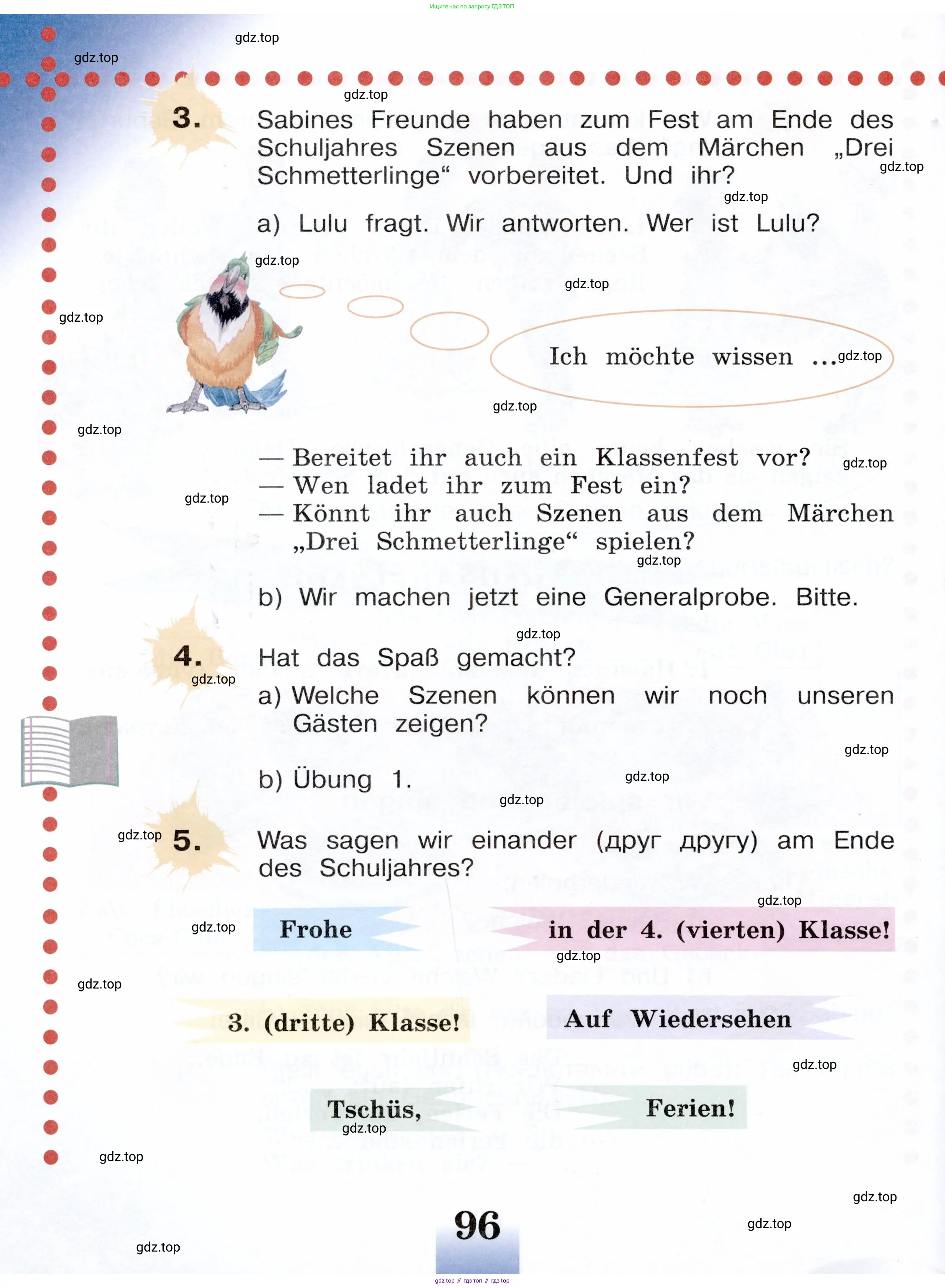 Немецкий язык (Deutsch), 3 класс учебник (lehrbuch), авторы: Бим Инесса Львовна (Bim I), Рыжова Лариса Ивановна (Ryschowa L), Фомичева Людмила Михайловна (Fomitschjowa L), издательство Просвещение, Москва, 2023, салатового цвета, Часть 1, страница 96