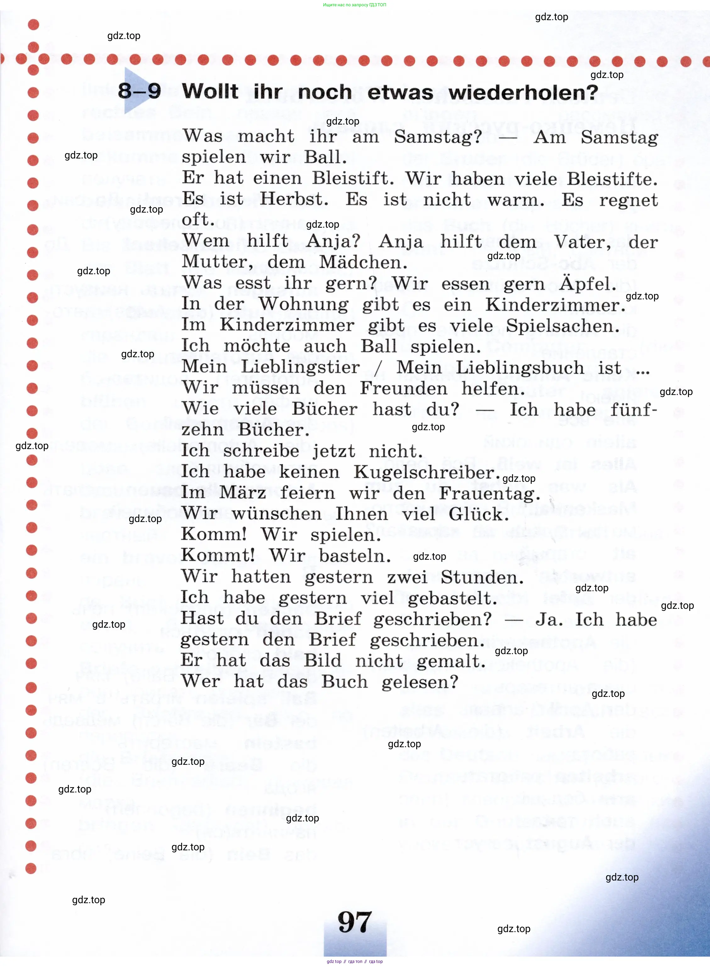 Немецкий язык (Deutsch), 3 класс учебник (lehrbuch), авторы: Бим Инесса Львовна (Bim I), Рыжова Лариса Ивановна (Ryschowa L), Фомичева Людмила Михайловна (Fomitschjowa L), издательство Просвещение, Москва, 2023, салатового цвета, Часть 1, страница 97