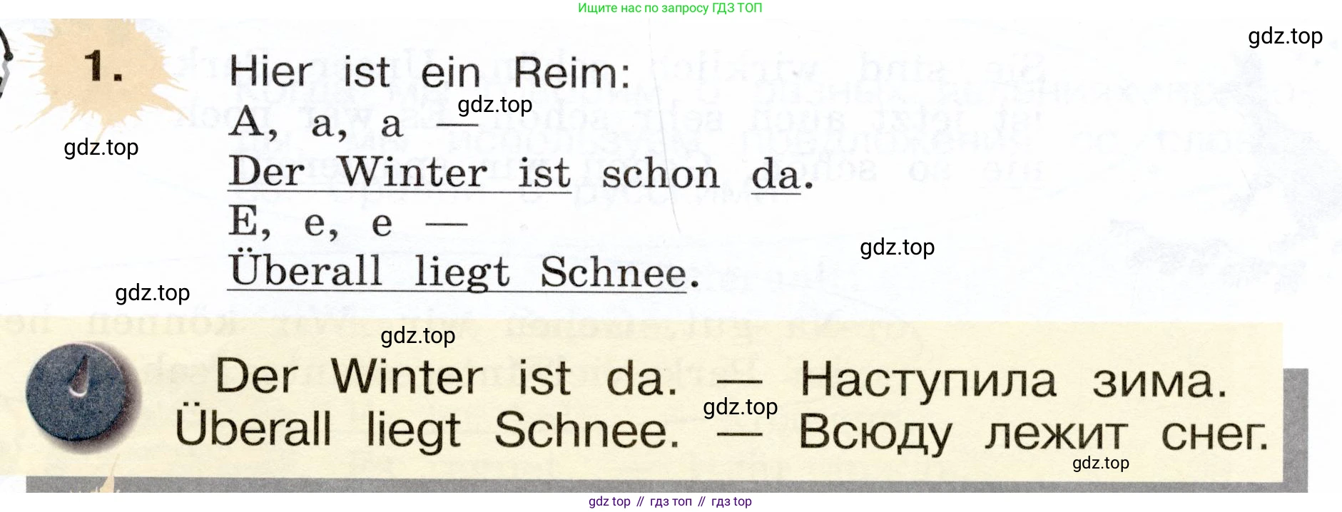 Немецкий язык (Deutsch), 3 класс учебник (lehrbuch), авторы: Бим Инесса Львовна (Bim I), Рыжова Лариса Ивановна (Ryschowa L), Фомичева Людмила Михайловна (Fomitschjowa L), издательство Просвещение, Москва, 2023, салатового цвета, Часть 1, страница 89, номер 1, Условие