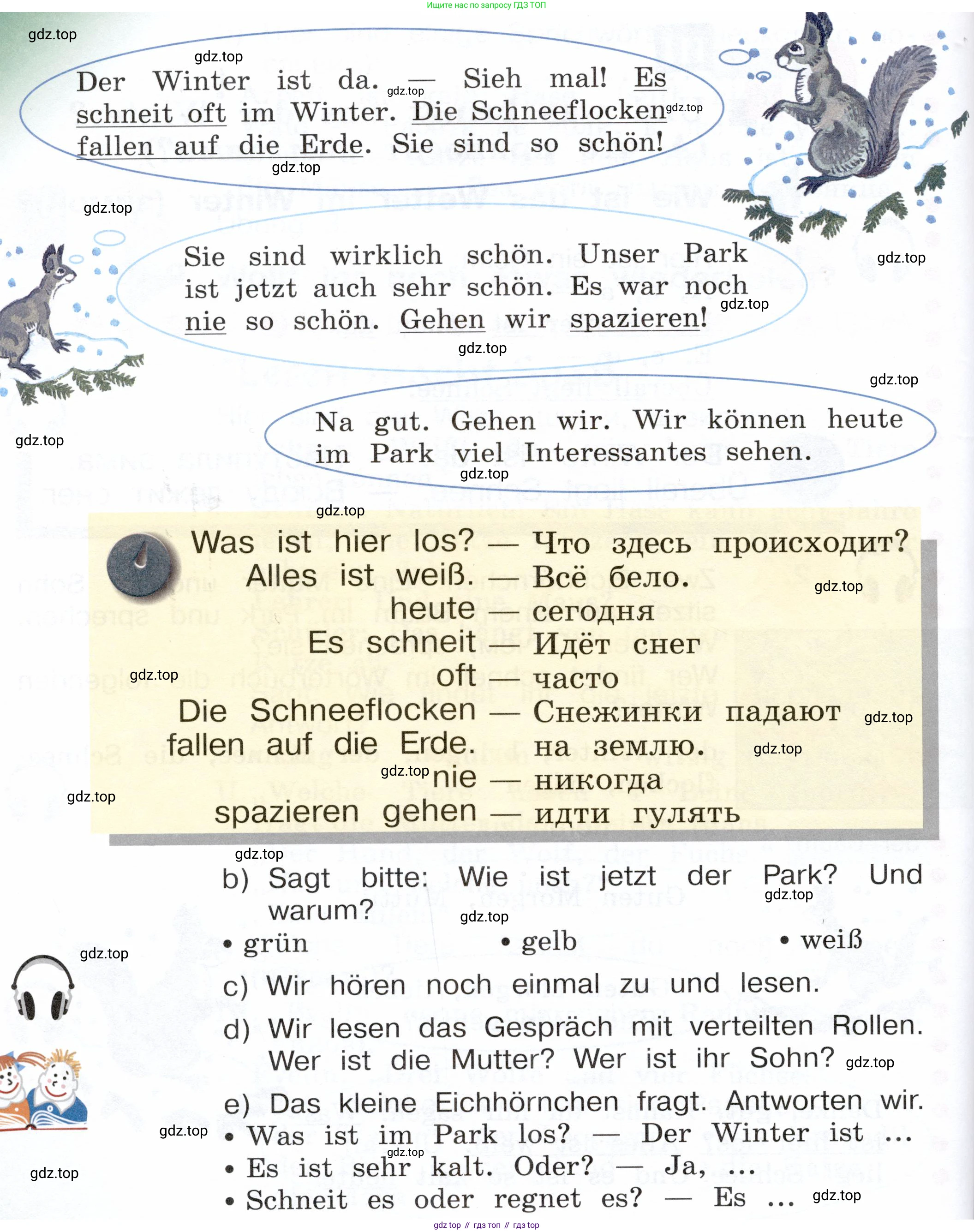 Немецкий язык (Deutsch), 3 класс учебник (lehrbuch), авторы: Бим Инесса Львовна (Bim I), Рыжова Лариса Ивановна (Ryschowa L), Фомичева Людмила Михайловна (Fomitschjowa L), издательство Просвещение, Москва, 2023, салатового цвета, Часть 1, страница 89, номер 2, Условие (продолжение 2)