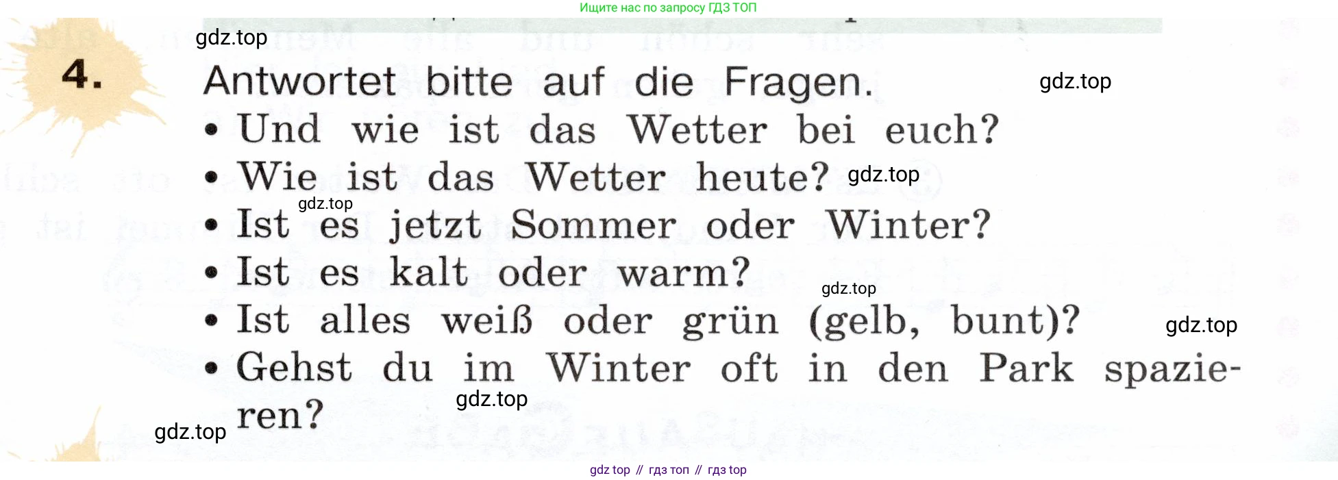 Немецкий язык (Deutsch), 3 класс учебник (lehrbuch), авторы: Бим Инесса Львовна (Bim I), Рыжова Лариса Ивановна (Ryschowa L), Фомичева Людмила Михайловна (Fomitschjowa L), издательство Просвещение, Москва, 2023, салатового цвета, Часть 1, страница 91, номер 4, Условие