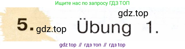Немецкий язык (Deutsch), 3 класс учебник (lehrbuch), авторы: Бим Инесса Львовна (Bim I), Рыжова Лариса Ивановна (Ryschowa L), Фомичева Людмила Михайловна (Fomitschjowa L), издательство Просвещение, Москва, 2023, салатового цвета, Часть 1, страница 91, номер 5, Условие