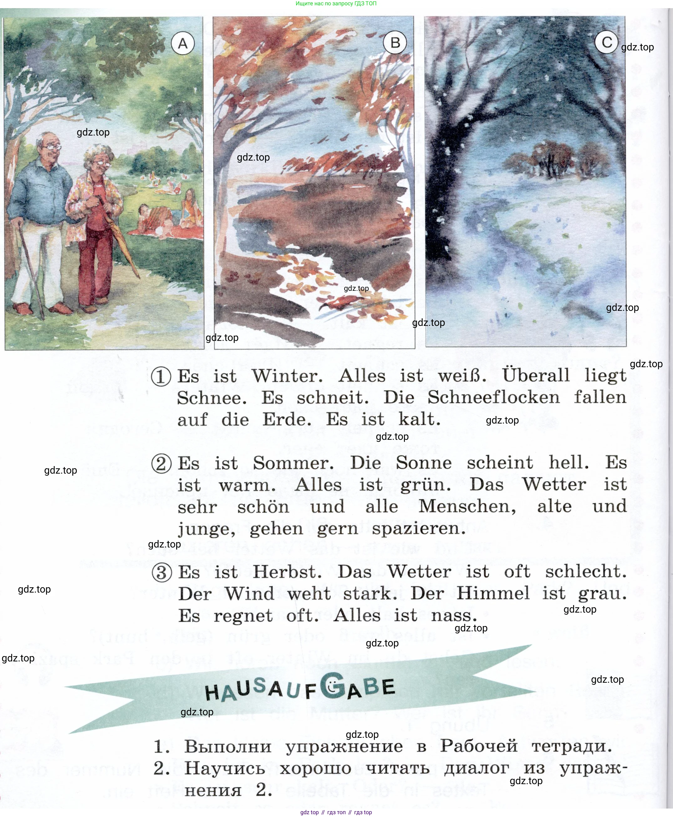 Немецкий язык (Deutsch), 3 класс учебник (lehrbuch), авторы: Бим Инесса Львовна (Bim I), Рыжова Лариса Ивановна (Ryschowa L), Фомичева Людмила Михайловна (Fomitschjowa L), издательство Просвещение, Москва, 2023, салатового цвета, Часть 1, страница 91, номер 6, Условие (продолжение 2)