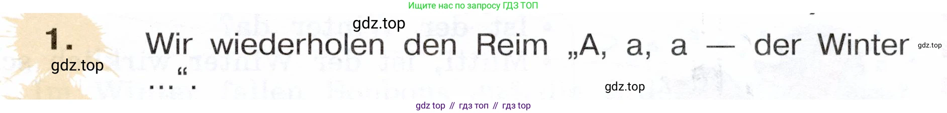 Немецкий язык (Deutsch), 3 класс учебник (lehrbuch), авторы: Бим Инесса Львовна (Bim I), Рыжова Лариса Ивановна (Ryschowa L), Фомичева Людмила Михайловна (Fomitschjowa L), издательство Просвещение, Москва, 2023, салатового цвета, Часть 1, страница 93, номер 1, Условие