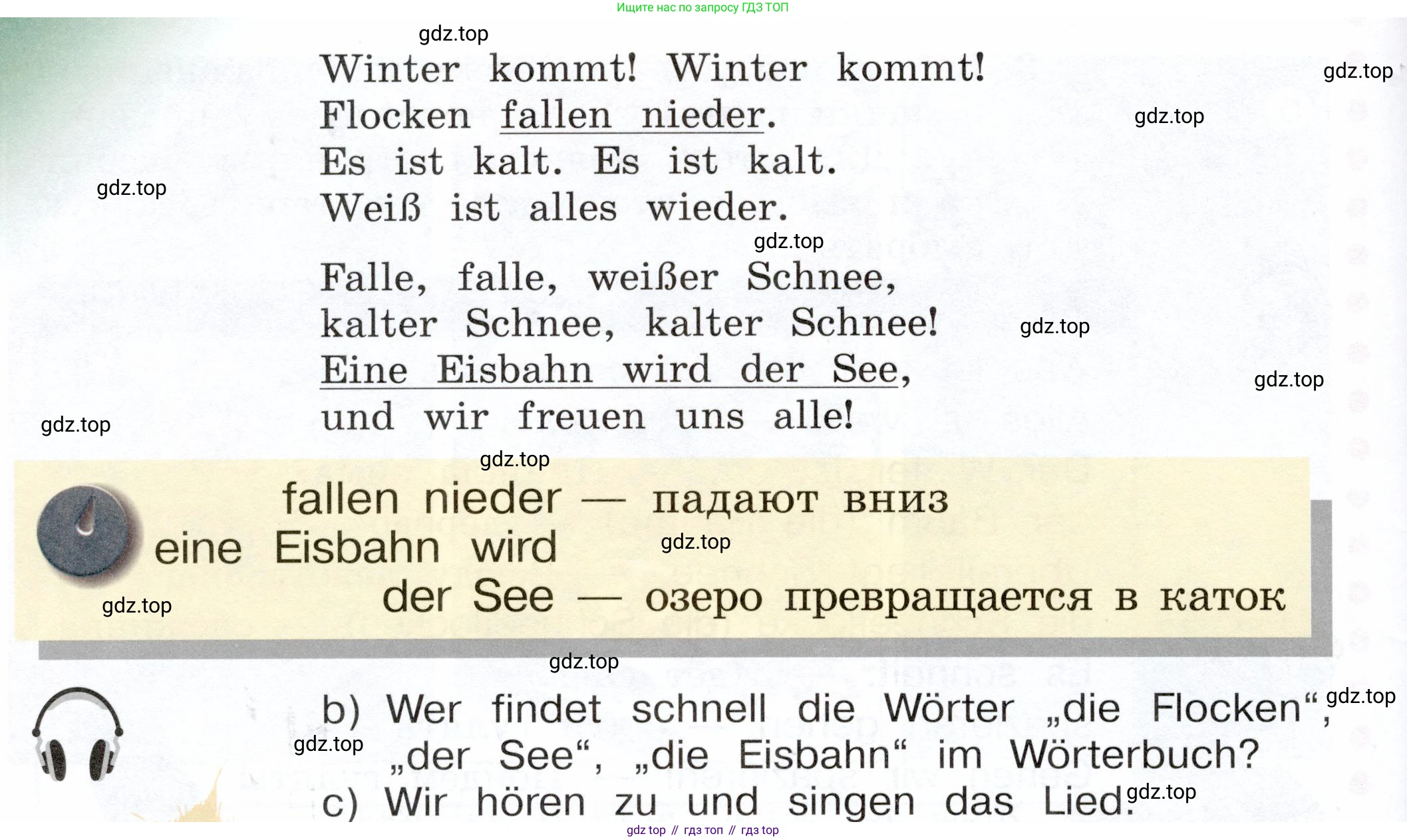 Немецкий язык (Deutsch), 3 класс учебник (lehrbuch), авторы: Бим Инесса Львовна (Bim I), Рыжова Лариса Ивановна (Ryschowa L), Фомичева Людмила Михайловна (Fomitschjowa L), издательство Просвещение, Москва, 2023, салатового цвета, Часть 1, страница 93, номер 2, Условие (продолжение 2)