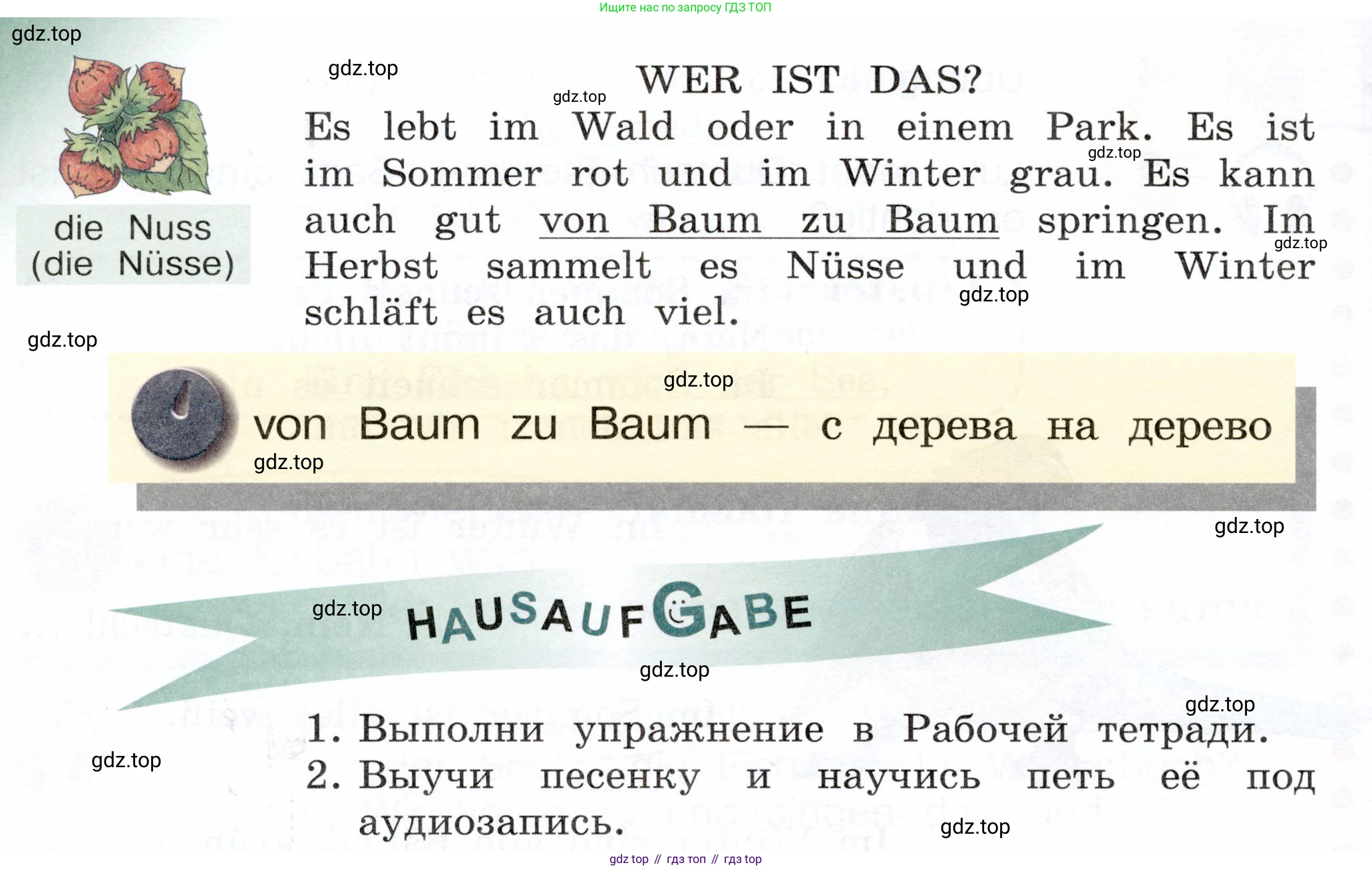 Немецкий язык (Deutsch), 3 класс учебник (lehrbuch), авторы: Бим Инесса Львовна (Bim I), Рыжова Лариса Ивановна (Ryschowa L), Фомичева Людмила Михайловна (Fomitschjowa L), издательство Просвещение, Москва, 2023, салатового цвета, Часть 1, страница 95, номер 6, Условие (продолжение 2)