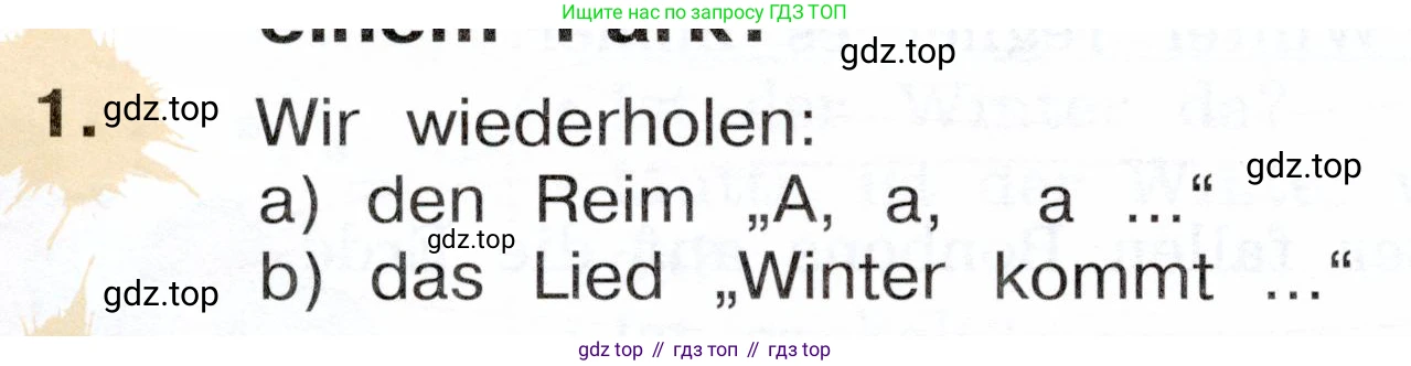 Немецкий язык (Deutsch), 3 класс учебник (lehrbuch), авторы: Бим Инесса Львовна (Bim I), Рыжова Лариса Ивановна (Ryschowa L), Фомичева Людмила Михайловна (Fomitschjowa L), издательство Просвещение, Москва, 2023, салатового цвета, Часть 1, страница 96, номер 1, Условие