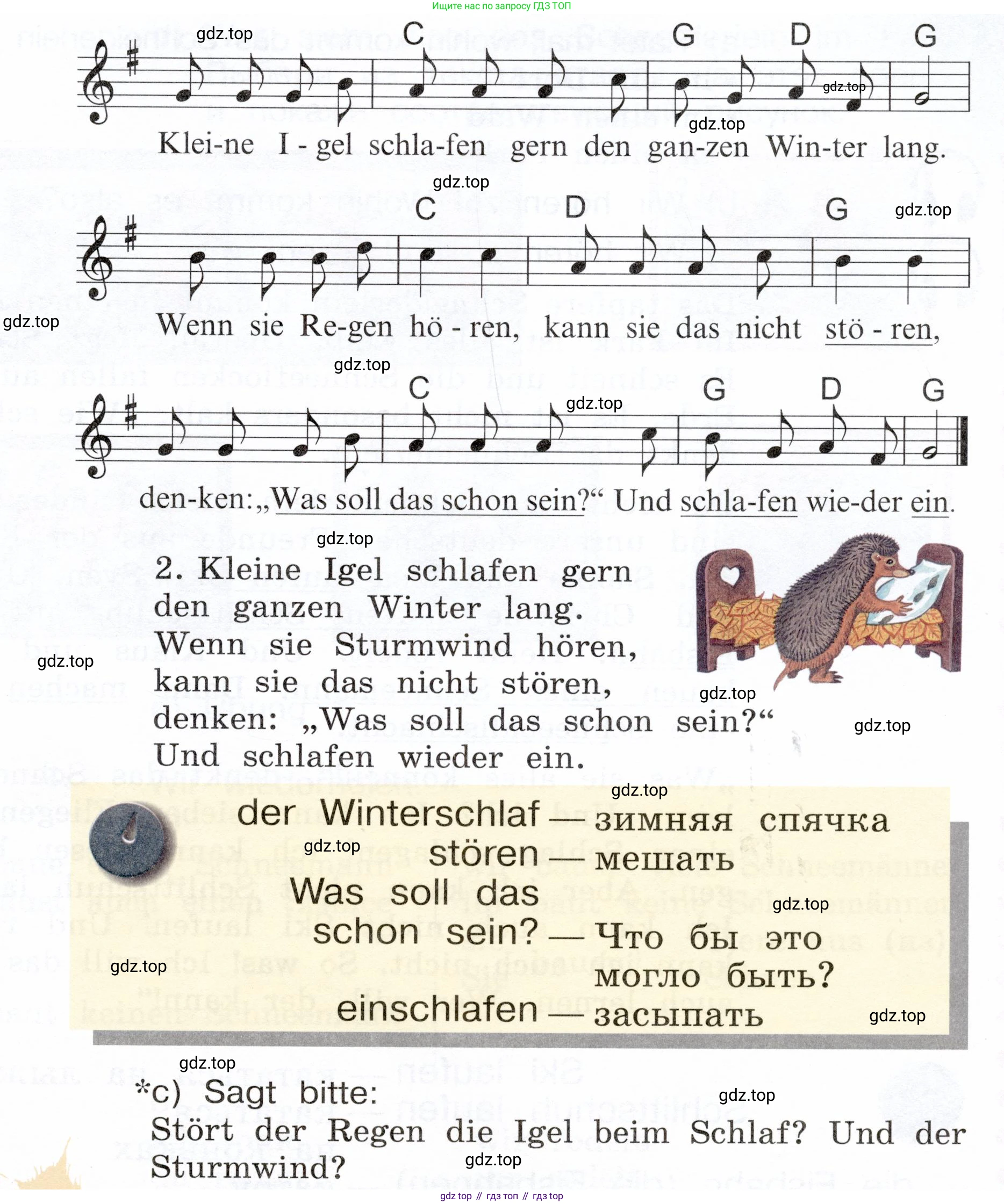 Немецкий язык (Deutsch), 3 класс учебник (lehrbuch), авторы: Бим Инесса Львовна (Bim I), Рыжова Лариса Ивановна (Ryschowa L), Фомичева Людмила Михайловна (Fomitschjowa L), издательство Просвещение, Москва, 2023, салатового цвета, Часть 1, страница 96, номер 2, Условие (продолжение 2)