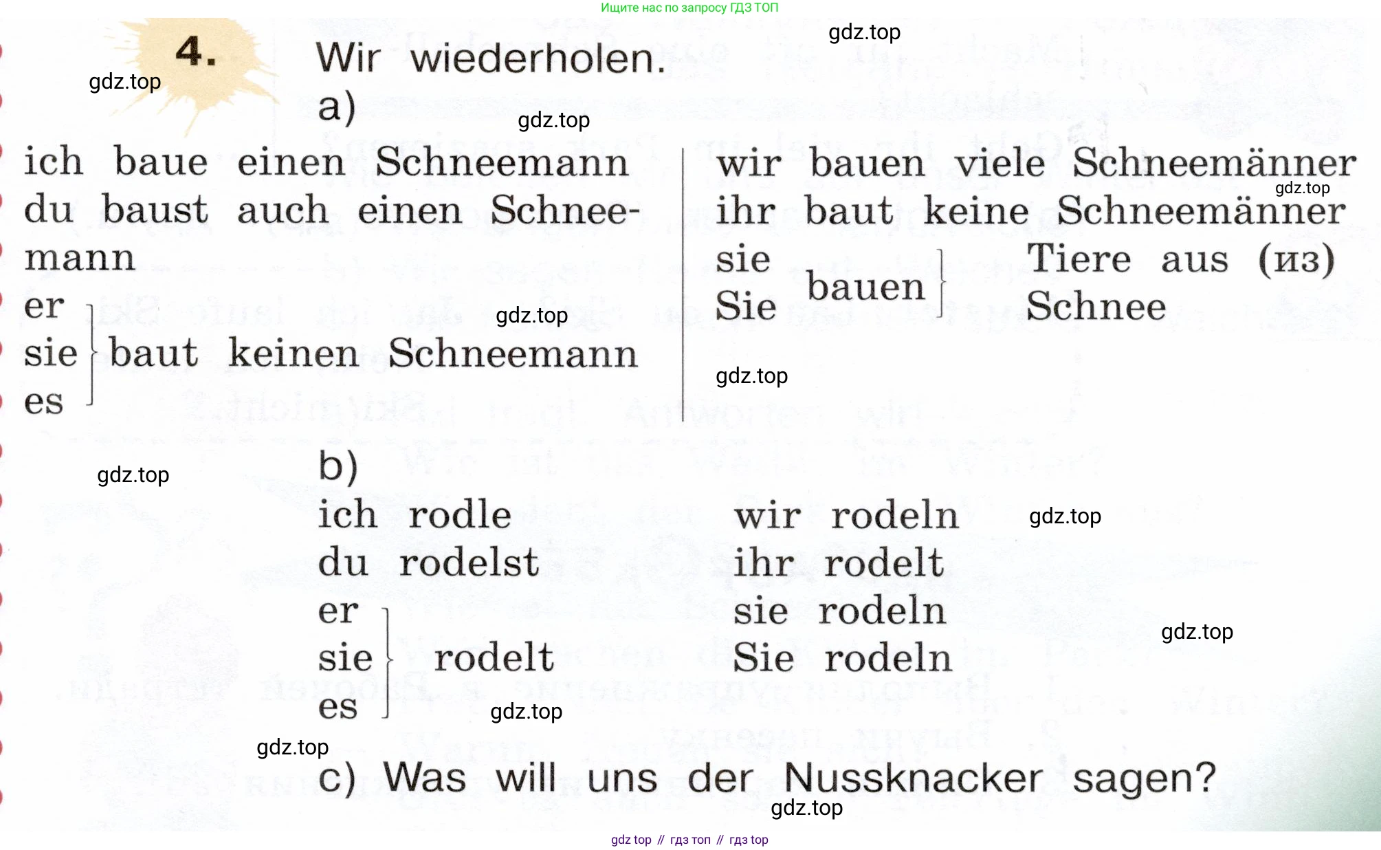 Немецкий язык (Deutsch), 3 класс учебник (lehrbuch), авторы: Бим Инесса Львовна (Bim I), Рыжова Лариса Ивановна (Ryschowa L), Фомичева Людмила Михайловна (Fomitschjowa L), издательство Просвещение, Москва, 2023, салатового цвета, Часть 1, страница 99, номер 4, Условие