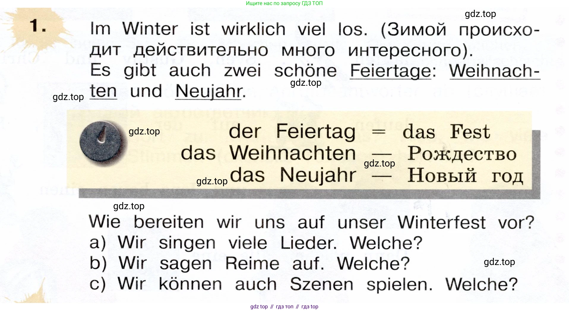 Немецкий язык (Deutsch), 3 класс учебник (lehrbuch), авторы: Бим Инесса Львовна (Bim I), Рыжова Лариса Ивановна (Ryschowa L), Фомичева Людмила Михайловна (Fomitschjowa L), издательство Просвещение, Москва, 2023, салатового цвета, Часть 1, страница 101, номер 1, Условие