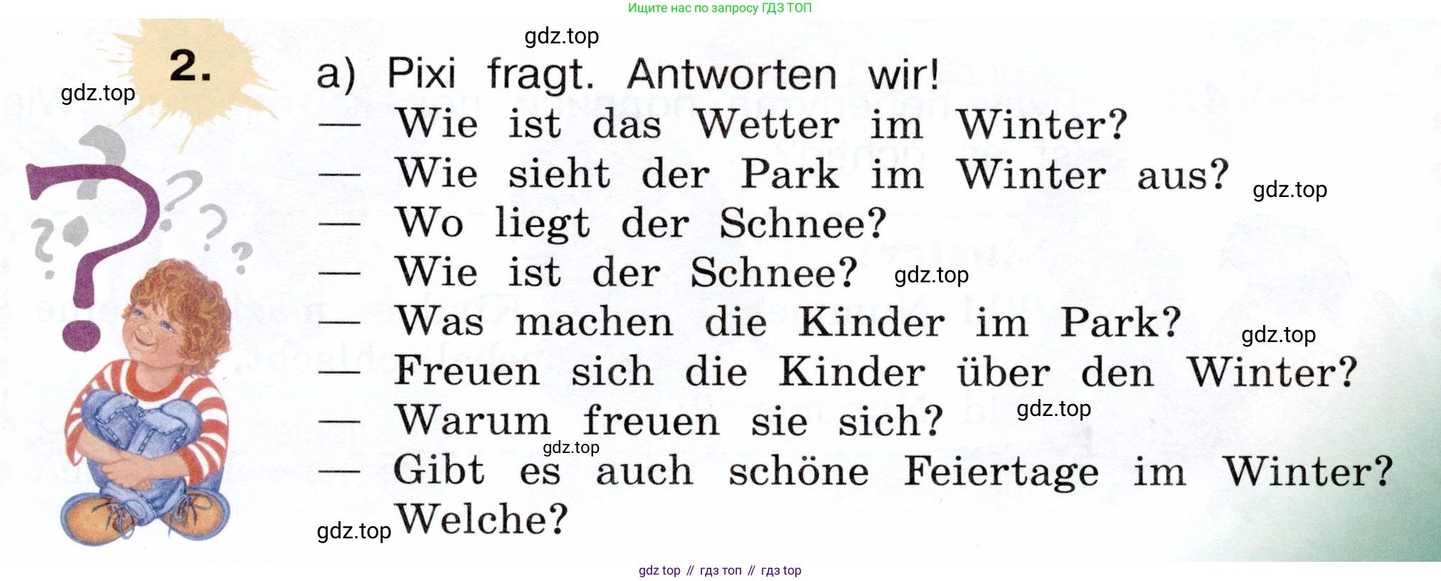 Немецкий язык (Deutsch), 3 класс учебник (lehrbuch), авторы: Бим Инесса Львовна (Bim I), Рыжова Лариса Ивановна (Ryschowa L), Фомичева Людмила Михайловна (Fomitschjowa L), издательство Просвещение, Москва, 2023, салатового цвета, Часть 1, страница 101, номер 2, Условие