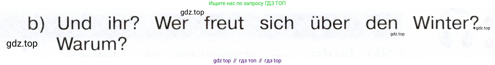 Немецкий язык (Deutsch), 3 класс учебник (lehrbuch), авторы: Бим Инесса Львовна (Bim I), Рыжова Лариса Ивановна (Ryschowa L), Фомичева Людмила Михайловна (Fomitschjowa L), издательство Просвещение, Москва, 2023, салатового цвета, Часть 1, страница 101, номер 2, Условие (продолжение 2)