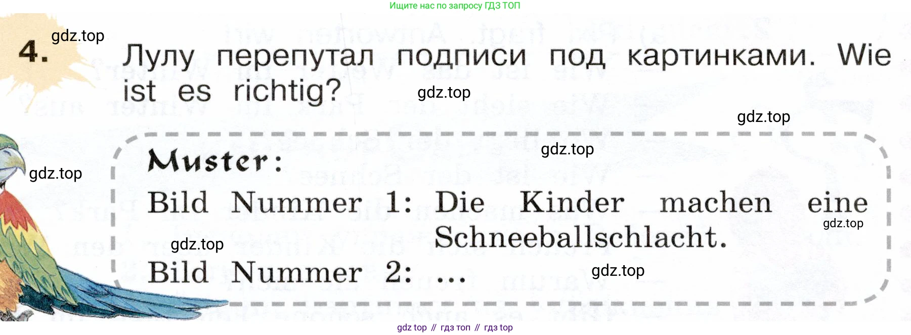 Немецкий язык (Deutsch), 3 класс учебник (lehrbuch), авторы: Бим Инесса Львовна (Bim I), Рыжова Лариса Ивановна (Ryschowa L), Фомичева Людмила Михайловна (Fomitschjowa L), издательство Просвещение, Москва, 2023, салатового цвета, Часть 1, страница 102, номер 4, Условие