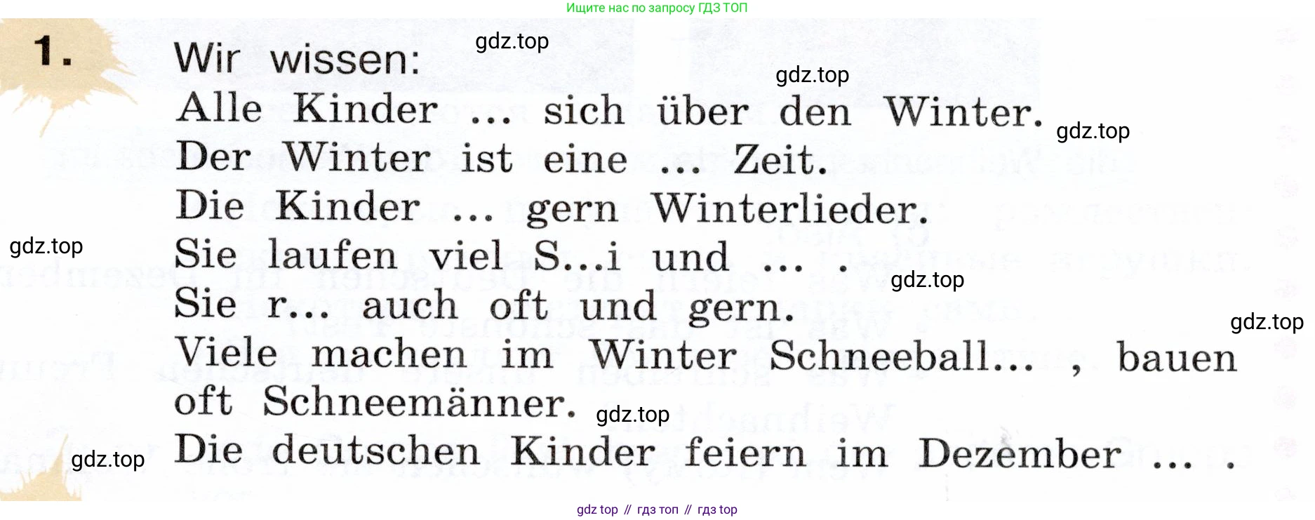 Немецкий язык (Deutsch), 3 класс учебник (lehrbuch), авторы: Бим Инесса Львовна (Bim I), Рыжова Лариса Ивановна (Ryschowa L), Фомичева Людмила Михайловна (Fomitschjowa L), издательство Просвещение, Москва, 2023, салатового цвета, Часть 1, страница 105, номер 1, Условие