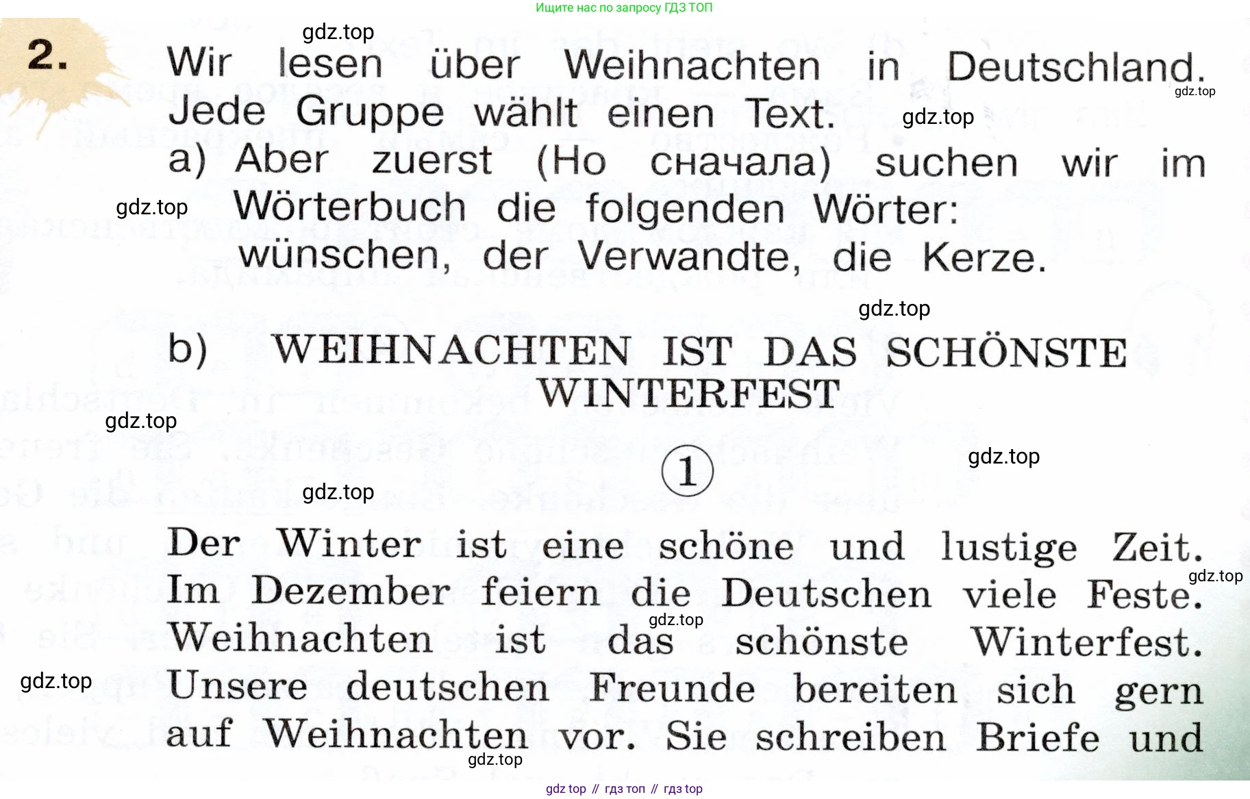 Немецкий язык (Deutsch), 3 класс учебник (lehrbuch), авторы: Бим Инесса Львовна (Bim I), Рыжова Лариса Ивановна (Ryschowa L), Фомичева Людмила Михайловна (Fomitschjowa L), издательство Просвещение, Москва, 2023, салатового цвета, Часть 1, страница 105, номер 2, Условие