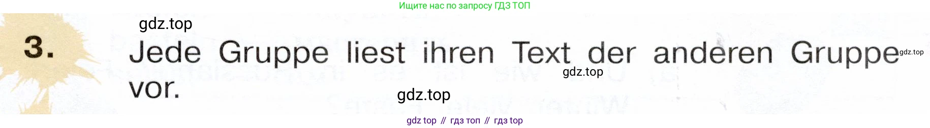 Немецкий язык (Deutsch), 3 класс учебник (lehrbuch), авторы: Бим Инесса Львовна (Bim I), Рыжова Лариса Ивановна (Ryschowa L), Фомичева Людмила Михайловна (Fomitschjowa L), издательство Просвещение, Москва, 2023, салатового цвета, Часть 1, страница 107, номер 3, Условие