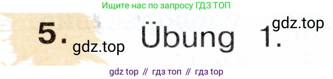 Немецкий язык (Deutsch), 3 класс учебник (lehrbuch), авторы: Бим Инесса Львовна (Bim I), Рыжова Лариса Ивановна (Ryschowa L), Фомичева Людмила Михайловна (Fomitschjowa L), издательство Просвещение, Москва, 2023, салатового цвета, Часть 1, страница 108, номер 5, Условие