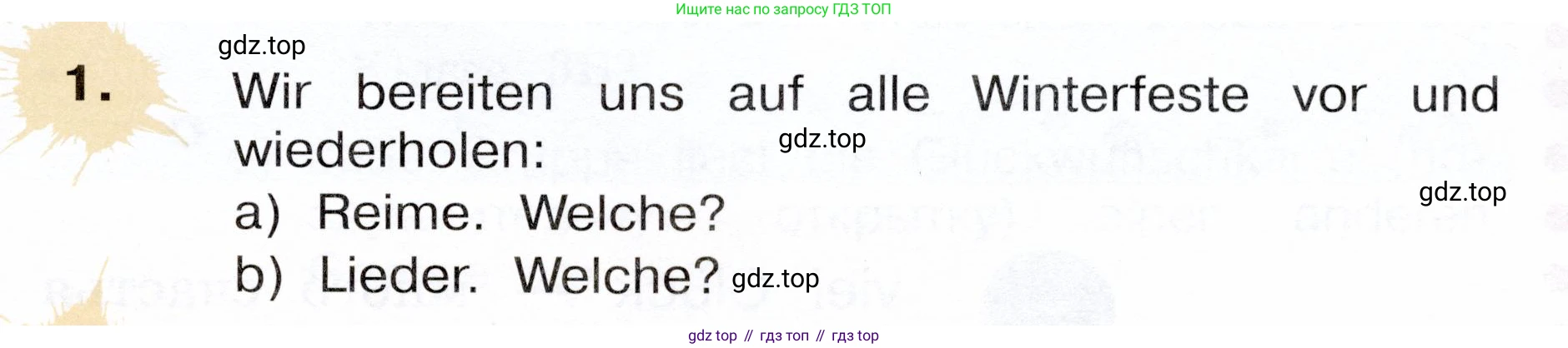 Немецкий язык (Deutsch), 3 класс учебник (lehrbuch), авторы: Бим Инесса Львовна (Bim I), Рыжова Лариса Ивановна (Ryschowa L), Фомичева Людмила Михайловна (Fomitschjowa L), издательство Просвещение, Москва, 2023, салатового цвета, Часть 1, страница 109, номер 1, Условие
