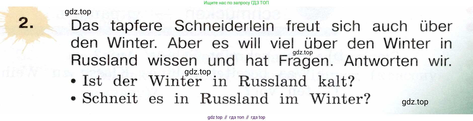 Немецкий язык (Deutsch), 3 класс учебник (lehrbuch), авторы: Бим Инесса Львовна (Bim I), Рыжова Лариса Ивановна (Ryschowa L), Фомичева Людмила Михайловна (Fomitschjowa L), издательство Просвещение, Москва, 2023, салатового цвета, Часть 1, страница 109, номер 2, Условие