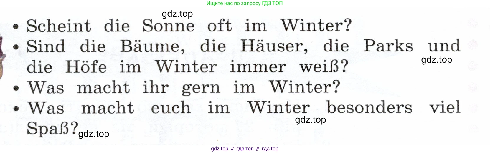 Немецкий язык (Deutsch), 3 класс учебник (lehrbuch), авторы: Бим Инесса Львовна (Bim I), Рыжова Лариса Ивановна (Ryschowa L), Фомичева Людмила Михайловна (Fomitschjowa L), издательство Просвещение, Москва, 2023, салатового цвета, Часть 1, страница 109, номер 2, Условие (продолжение 2)
