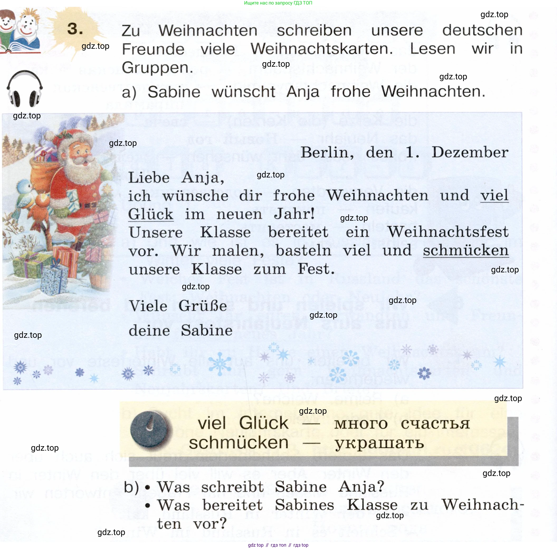 Немецкий язык (Deutsch), 3 класс учебник (lehrbuch), авторы: Бим Инесса Львовна (Bim I), Рыжова Лариса Ивановна (Ryschowa L), Фомичева Людмила Михайловна (Fomitschjowa L), издательство Просвещение, Москва, 2023, салатового цвета, Часть 1, страница 110, номер 3, Условие