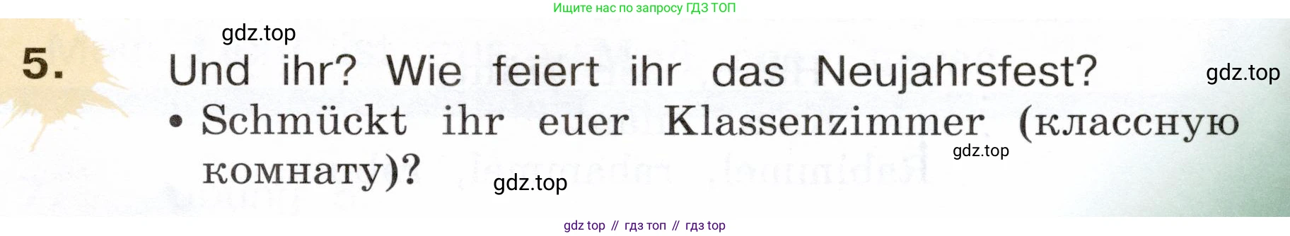 Немецкий язык (Deutsch), 3 класс учебник (lehrbuch), авторы: Бим Инесса Львовна (Bim I), Рыжова Лариса Ивановна (Ryschowa L), Фомичева Людмила Михайловна (Fomitschjowa L), издательство Просвещение, Москва, 2023, салатового цвета, Часть 1, страница 111, номер 5, Условие