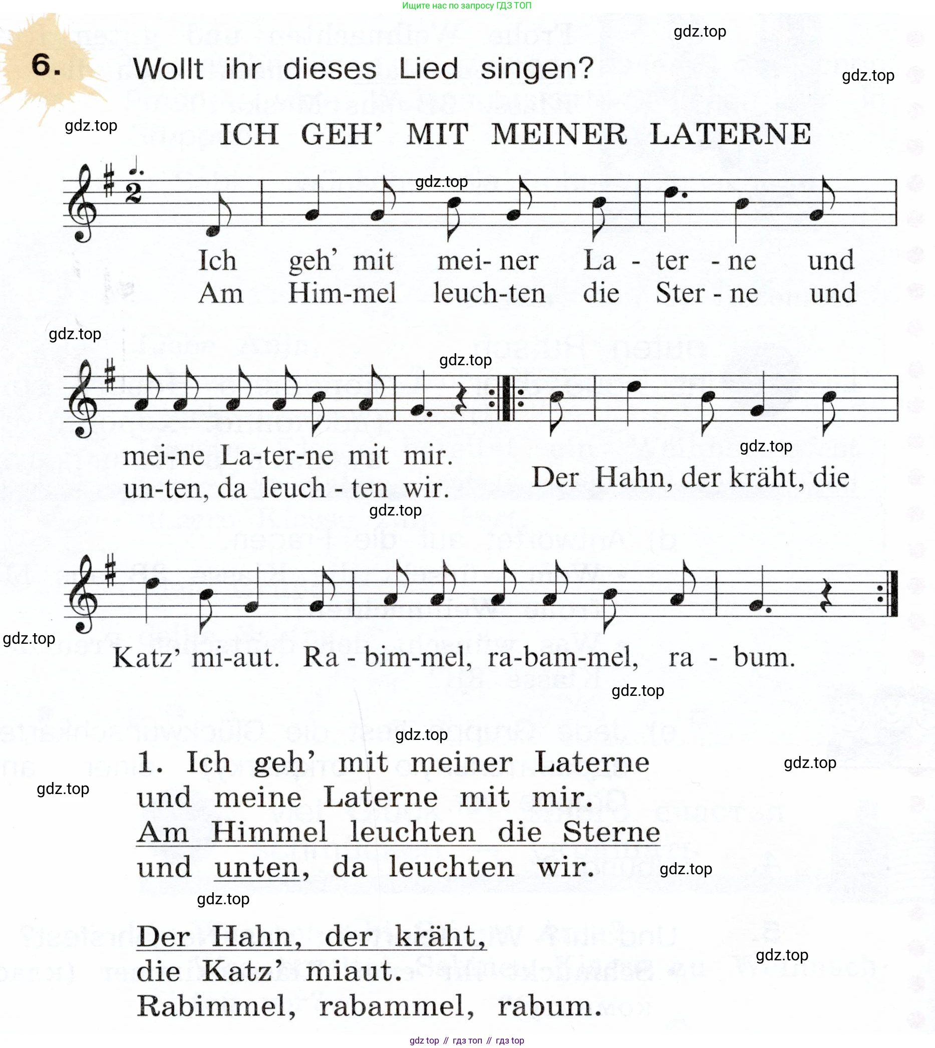 Немецкий язык (Deutsch), 3 класс учебник (lehrbuch), авторы: Бим Инесса Львовна (Bim I), Рыжова Лариса Ивановна (Ryschowa L), Фомичева Людмила Михайловна (Fomitschjowa L), издательство Просвещение, Москва, 2023, салатового цвета, Часть 1, страница 112, номер 6, Условие