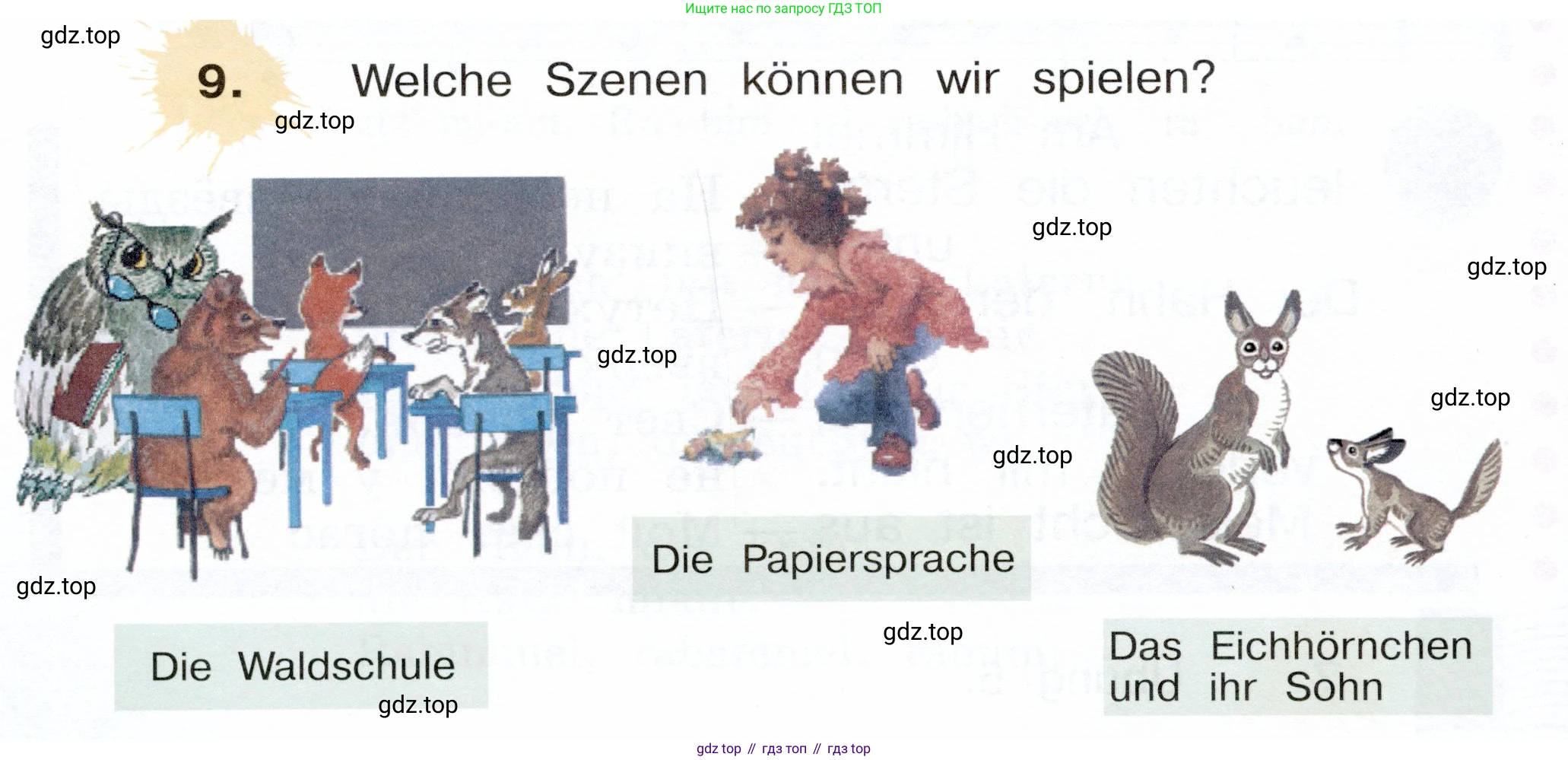 Немецкий язык (Deutsch), 3 класс учебник (lehrbuch), авторы: Бим Инесса Львовна (Bim I), Рыжова Лариса Ивановна (Ryschowa L), Фомичева Людмила Михайловна (Fomitschjowa L), издательство Просвещение, Москва, 2023, салатового цвета, Часть 1, страница 114, номер 9, Условие
