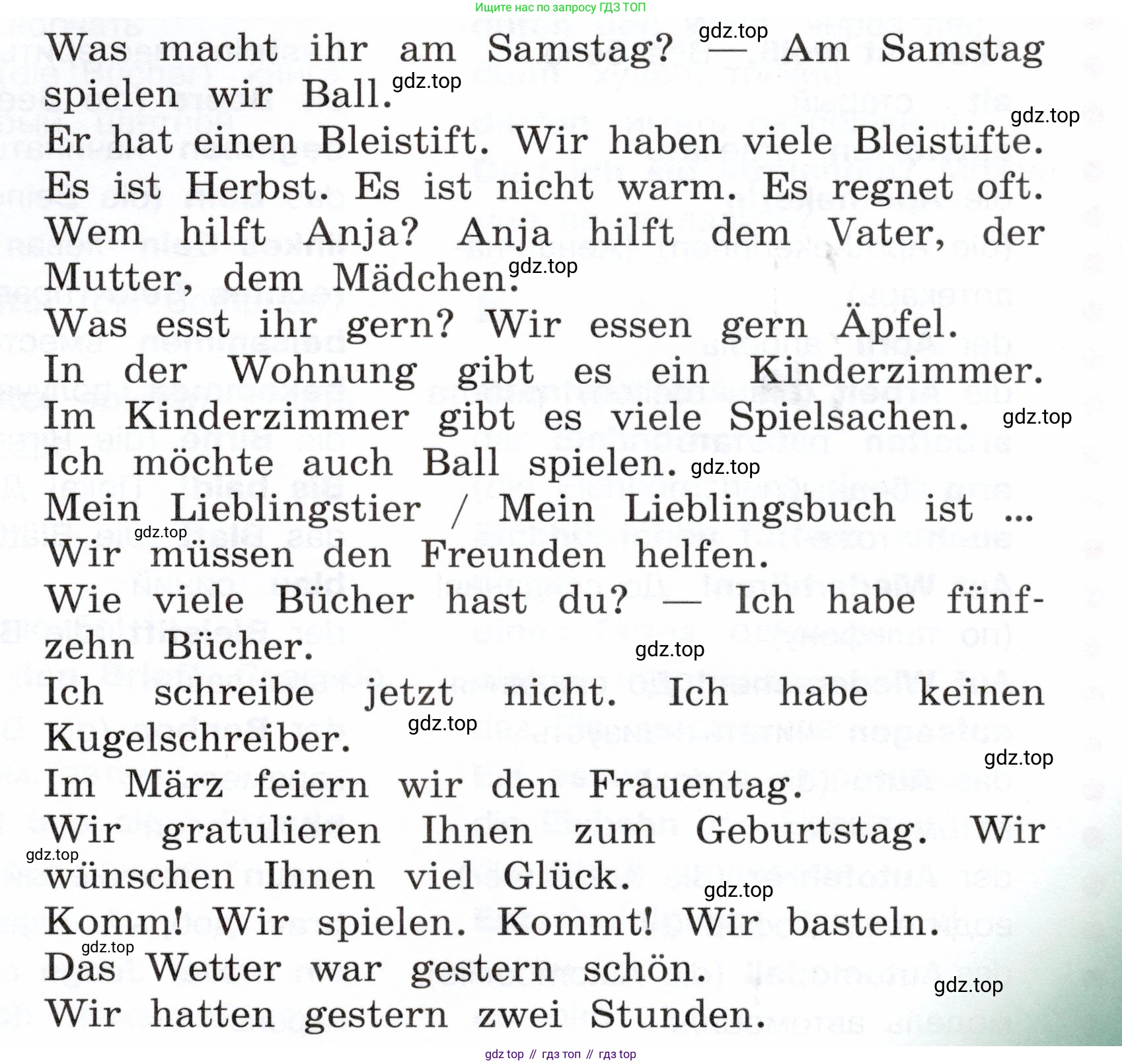 Немецкий язык (Deutsch), 3 класс учебник (lehrbuch), авторы: Бим Инесса Львовна (Bim I), Рыжова Лариса Ивановна (Ryschowa L), Фомичева Людмила Михайловна (Fomitschjowa L), издательство Просвещение, Москва, 2023, салатового цвета, Часть 1, страница 115, номер 1, Условие