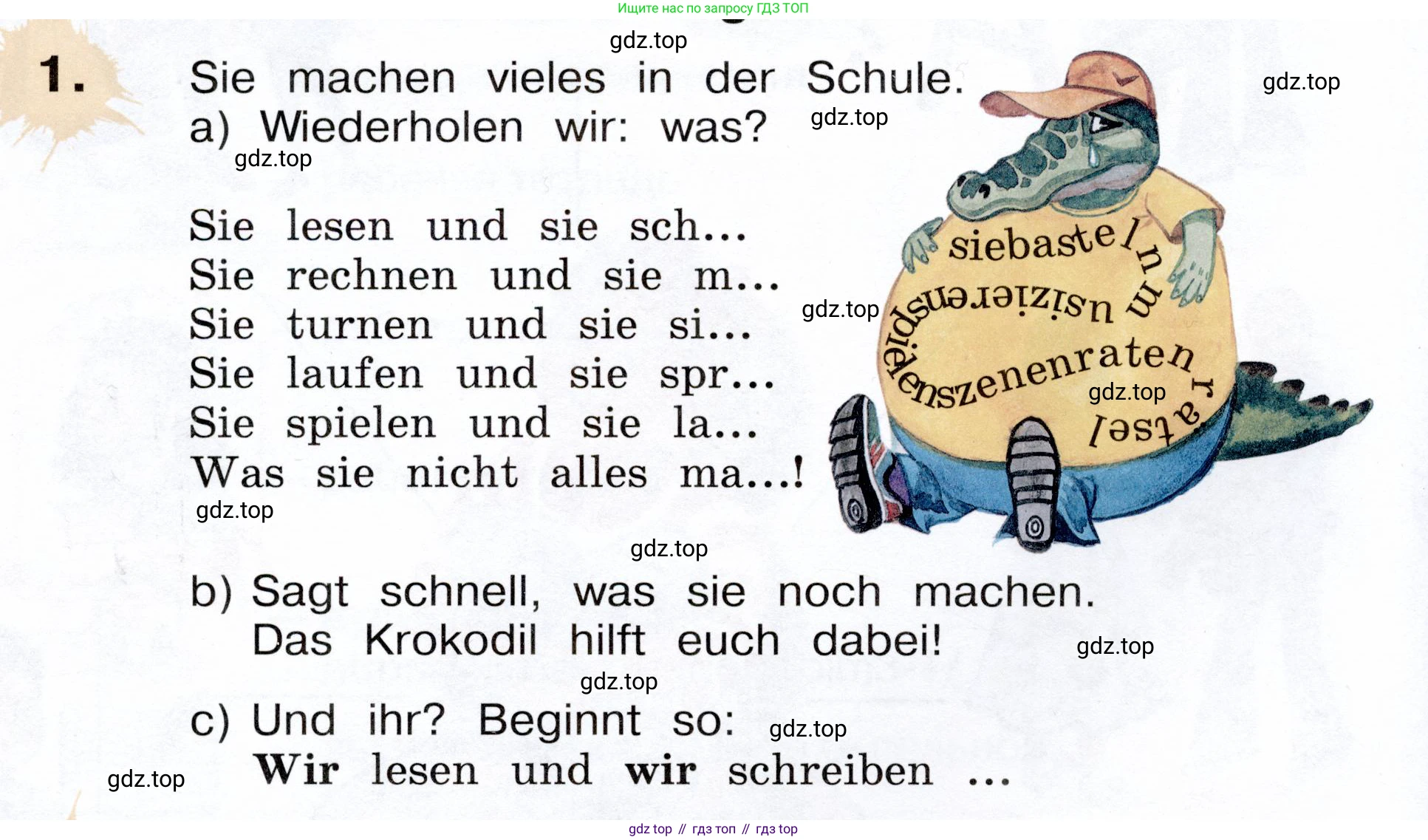 Немецкий язык (Deutsch), 3 класс учебник (lehrbuch), авторы: Бим Инесса Львовна (Bim I), Рыжова Лариса Ивановна (Ryschowa L), Фомичева Людмила Михайловна (Fomitschjowa L), издательство Просвещение, Москва, 2023, салатового цвета, Часть 2, страница 4, номер 1, Условие