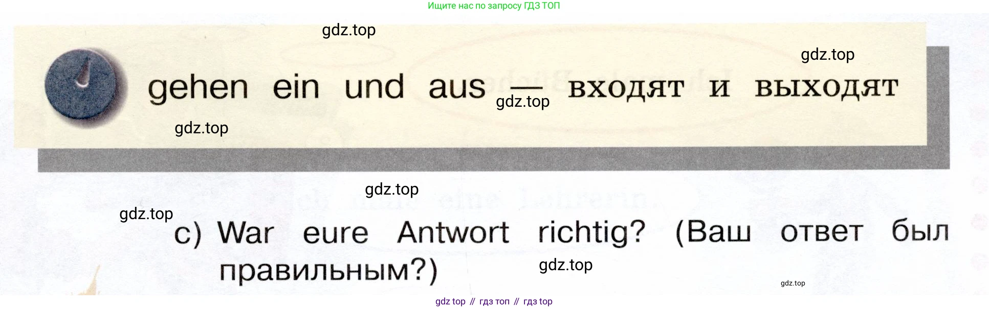 Немецкий язык (Deutsch), 3 класс учебник (lehrbuch), авторы: Бим Инесса Львовна (Bim I), Рыжова Лариса Ивановна (Ryschowa L), Фомичева Людмила Михайловна (Fomitschjowa L), издательство Просвещение, Москва, 2023, салатового цвета, Часть 2, страница 4, номер 2, Условие (продолжение 2)