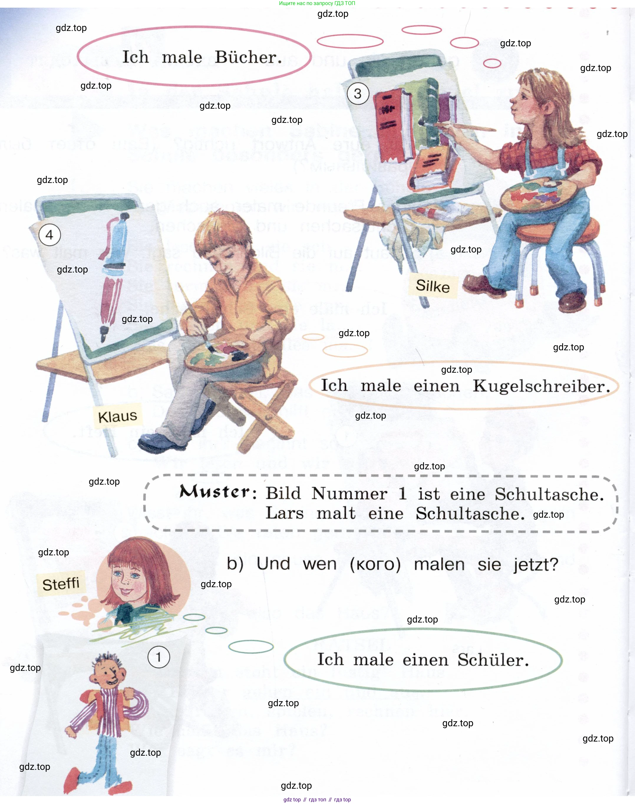 Немецкий язык (Deutsch), 3 класс учебник (lehrbuch), авторы: Бим Инесса Львовна (Bim I), Рыжова Лариса Ивановна (Ryschowa L), Фомичева Людмила Михайловна (Fomitschjowa L), издательство Просвещение, Москва, 2023, салатового цвета, Часть 2, страница 5, номер 3, Условие (продолжение 2)