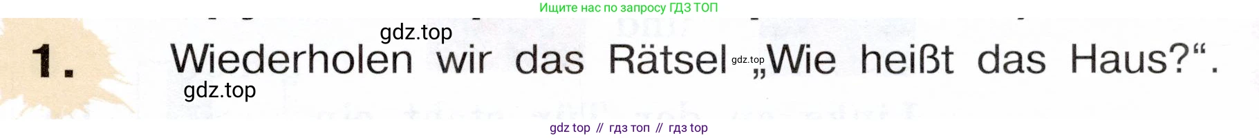 Немецкий язык (Deutsch), 3 класс учебник (lehrbuch), авторы: Бим Инесса Львовна (Bim I), Рыжова Лариса Ивановна (Ryschowa L), Фомичева Людмила Михайловна (Fomitschjowa L), издательство Просвещение, Москва, 2023, салатового цвета, Часть 2, страница 11, номер 1, Условие